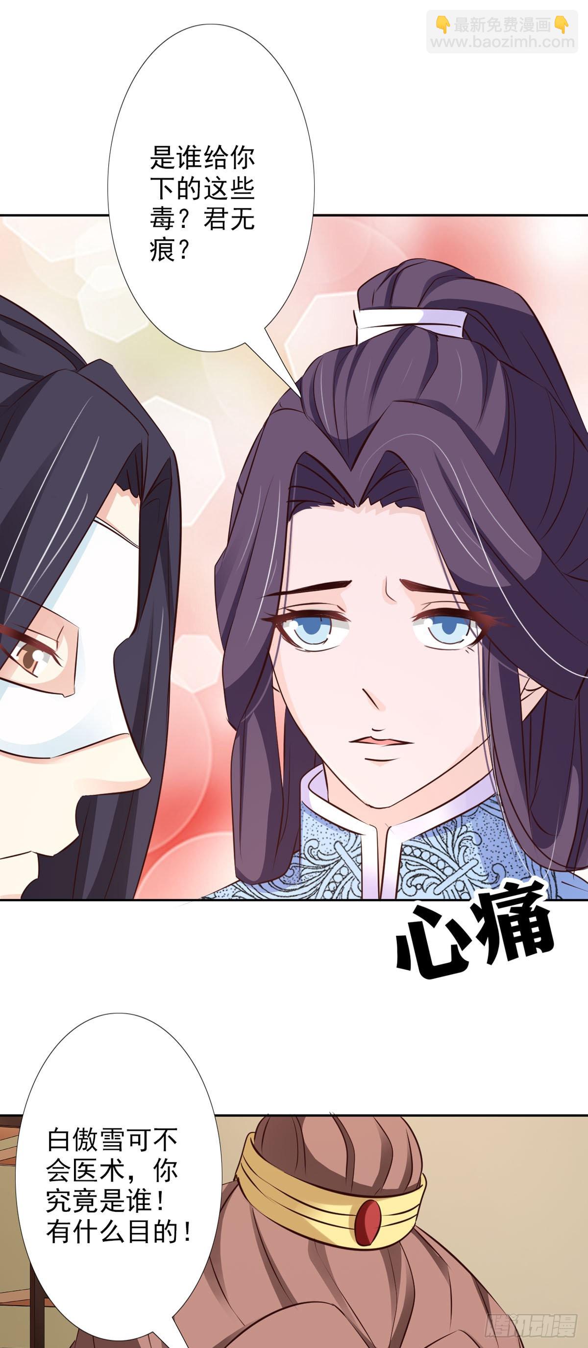 第53话-第54话