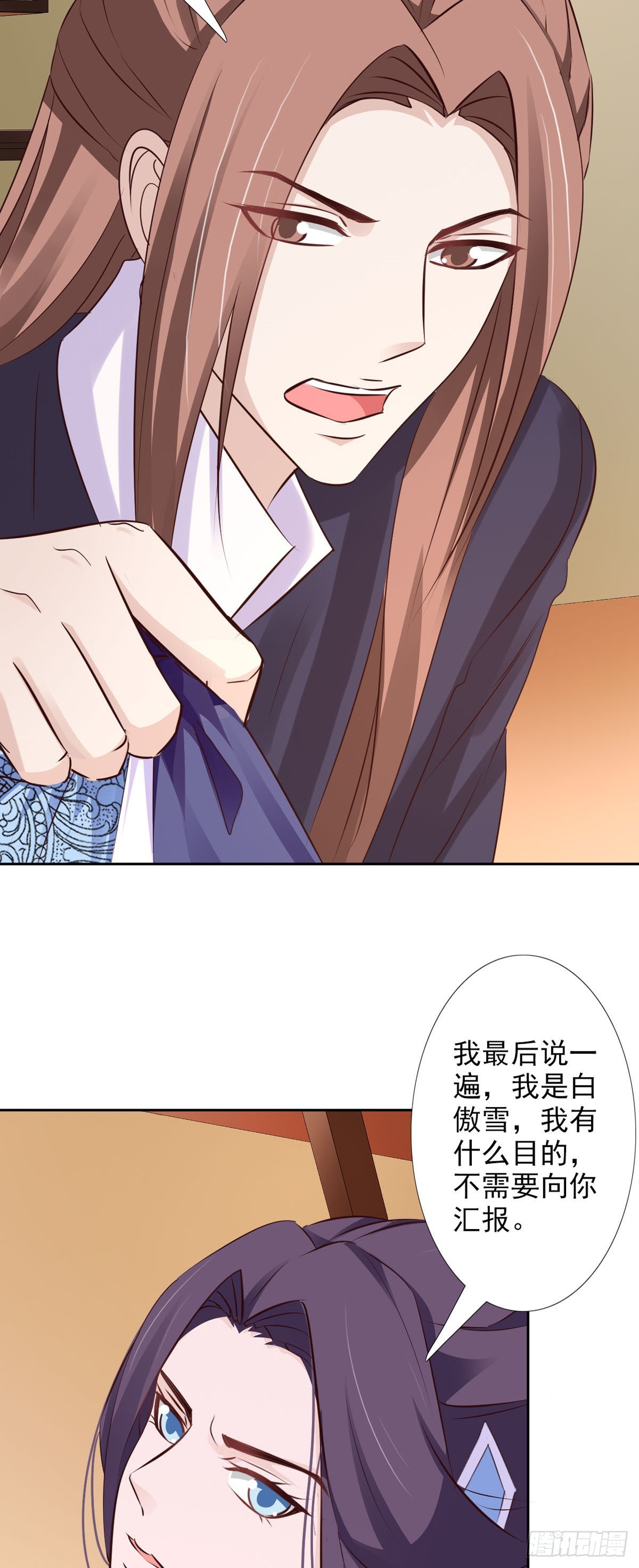 第53话-第54话