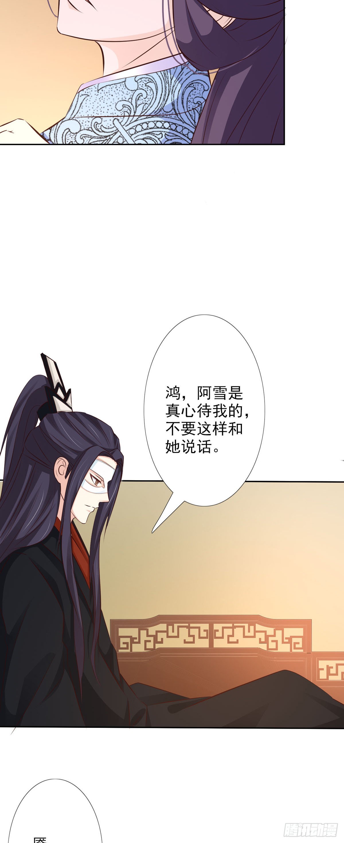 第53话-第54话