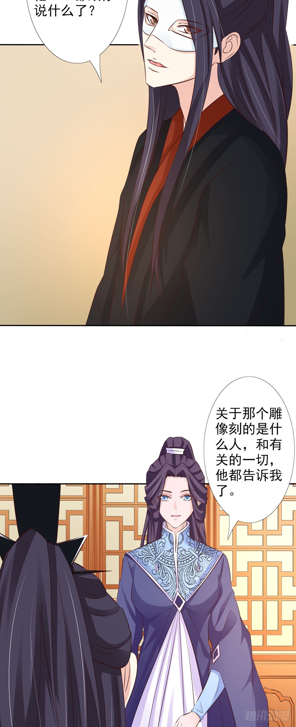 第53话-第54话