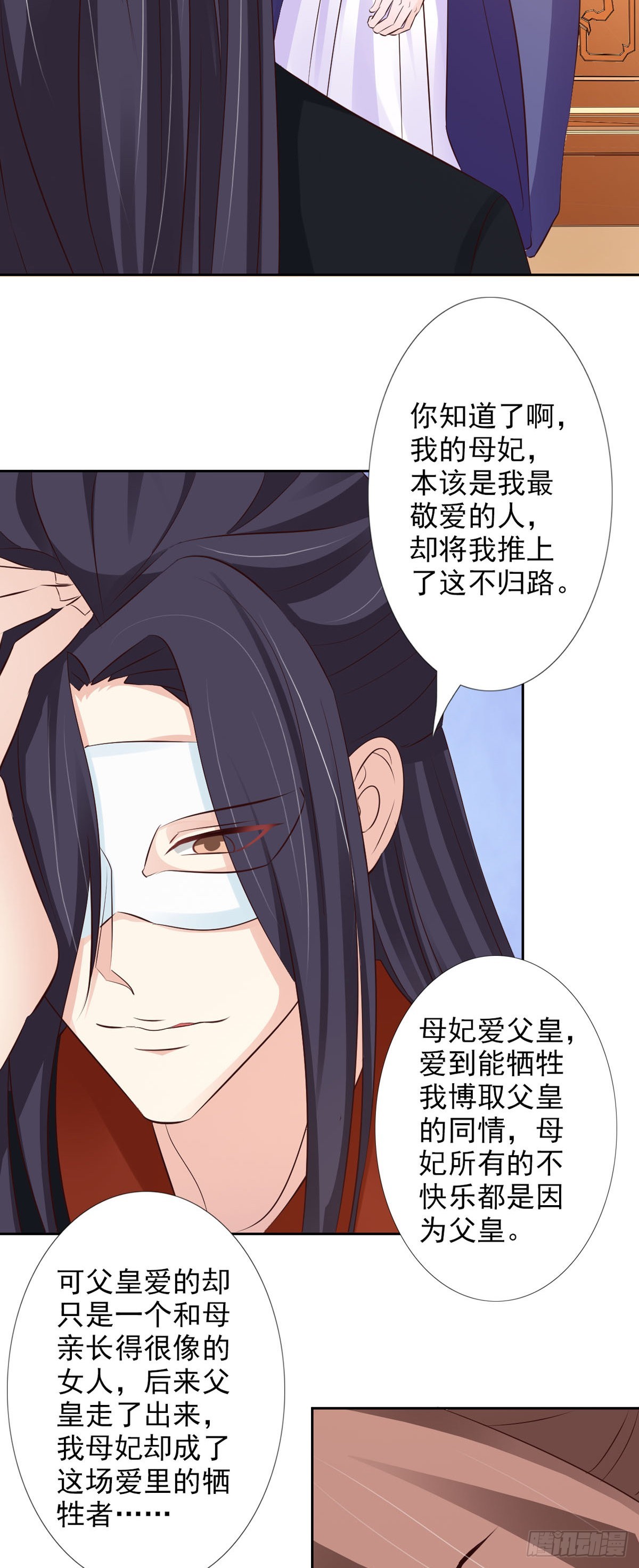 第53话-第54话