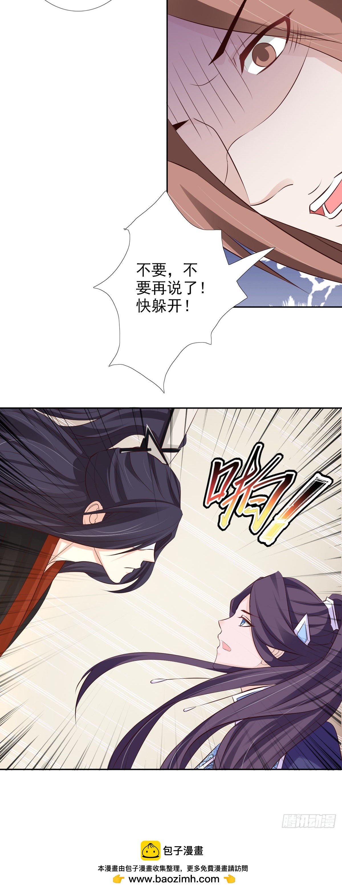 第53话-第54话