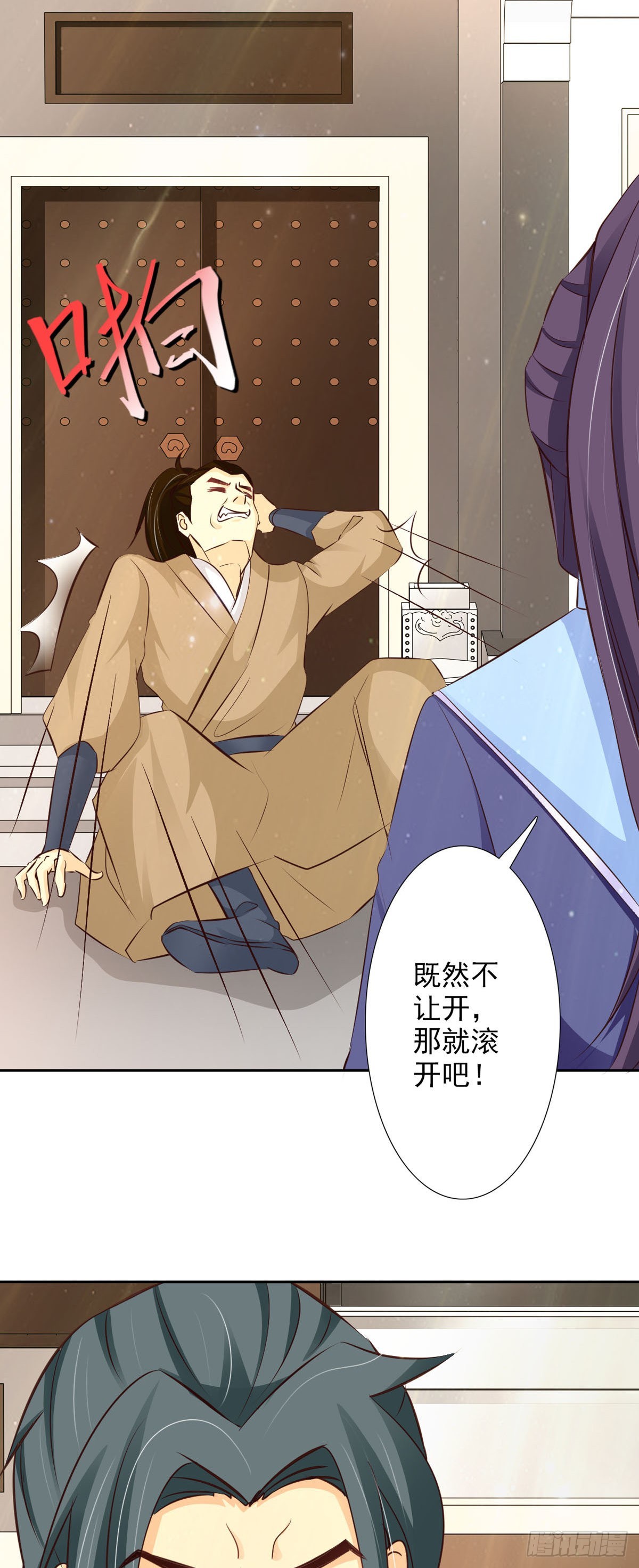第53话-第54话