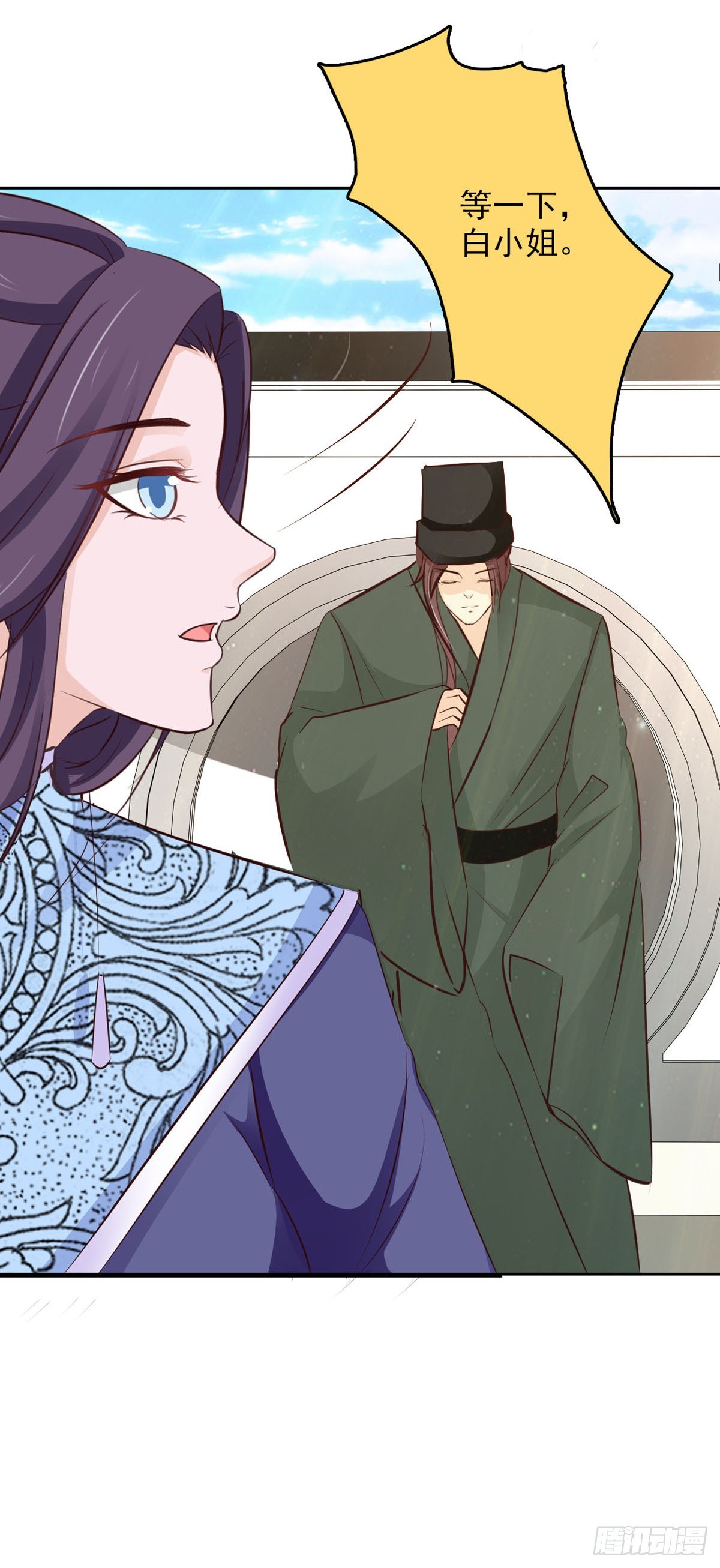 第53话-第54话