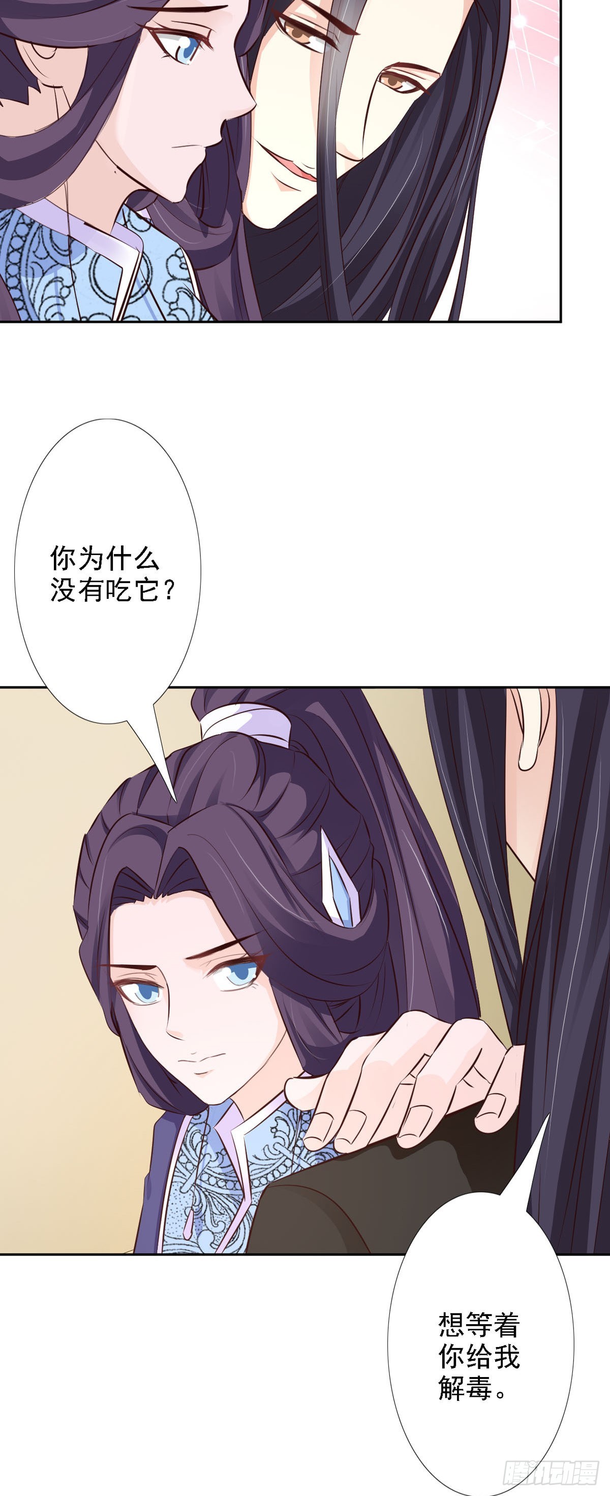 第55话-第56话