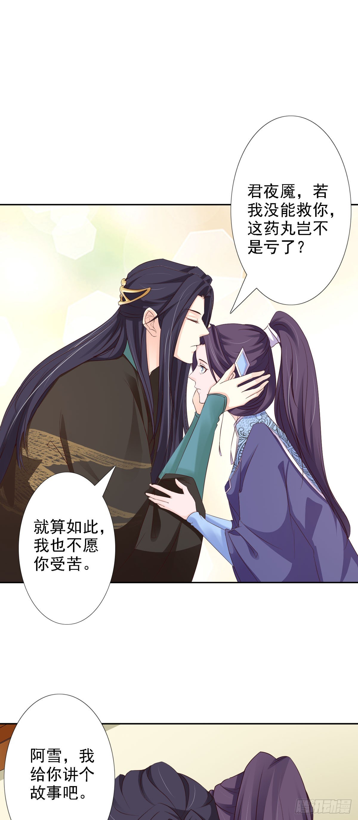 第55话-第56话