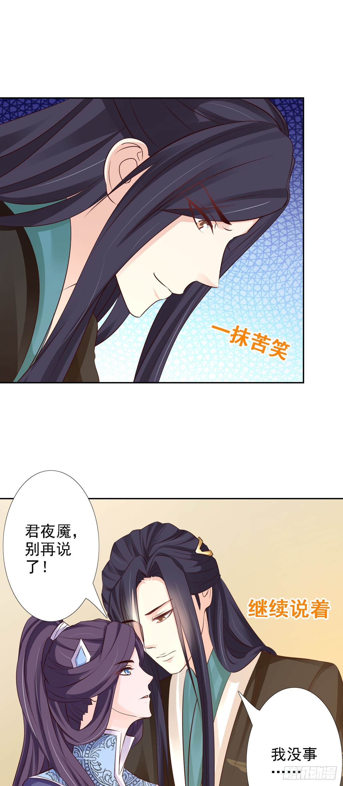 第55话-第56话