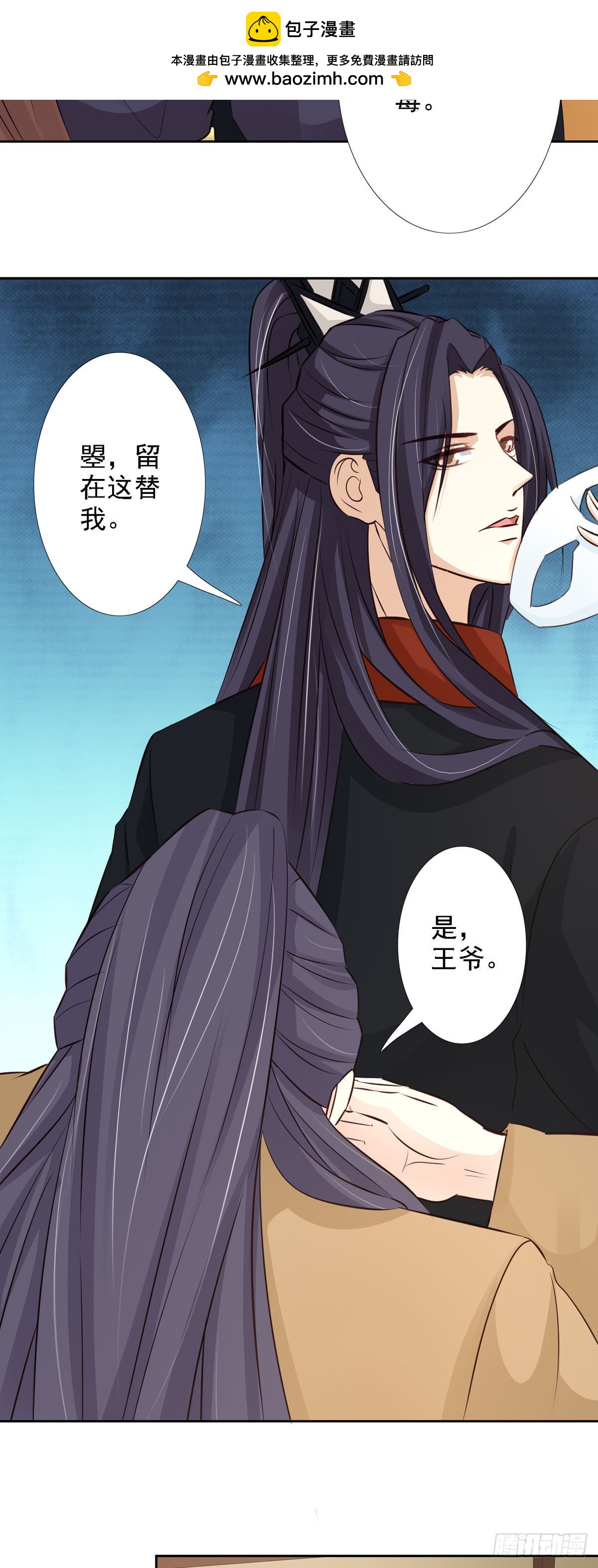 第55话-第56话