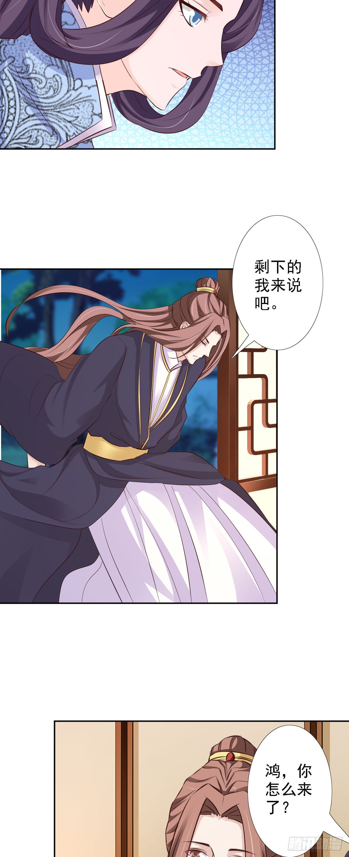 第55话-第56话