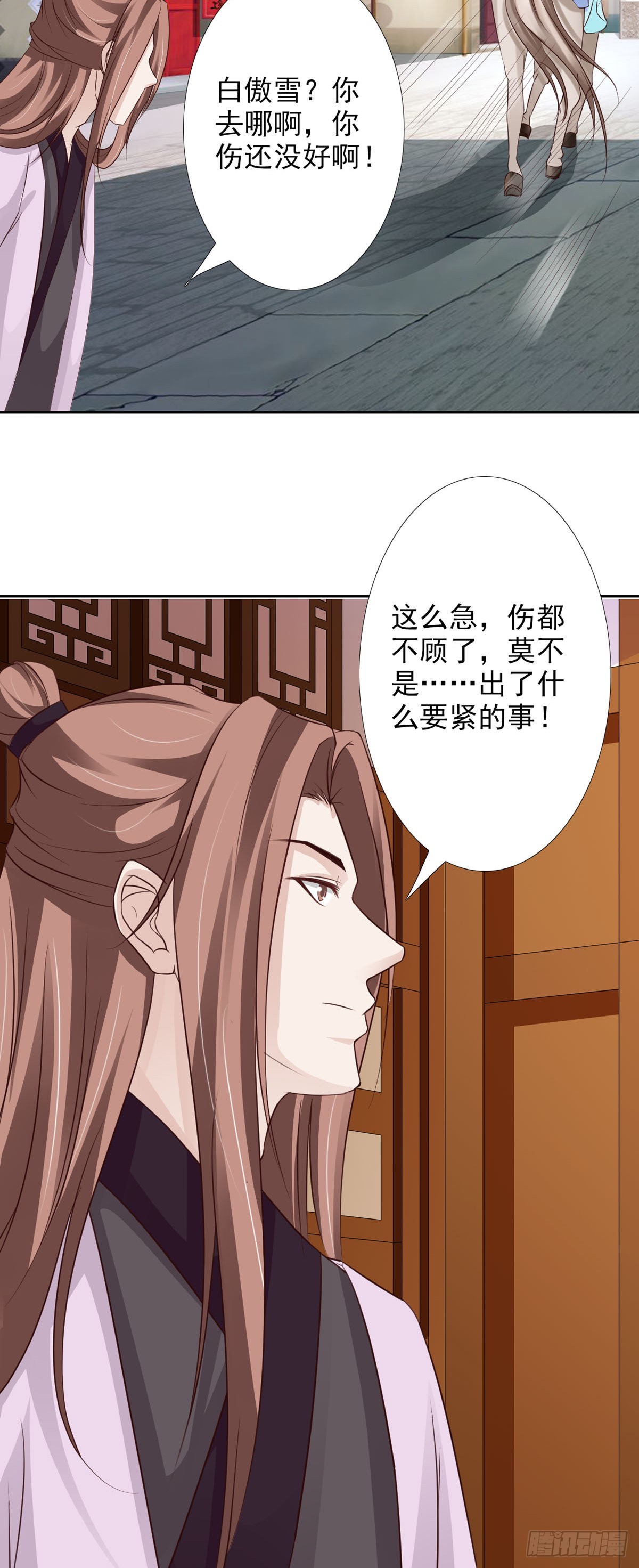 第57话-第58话