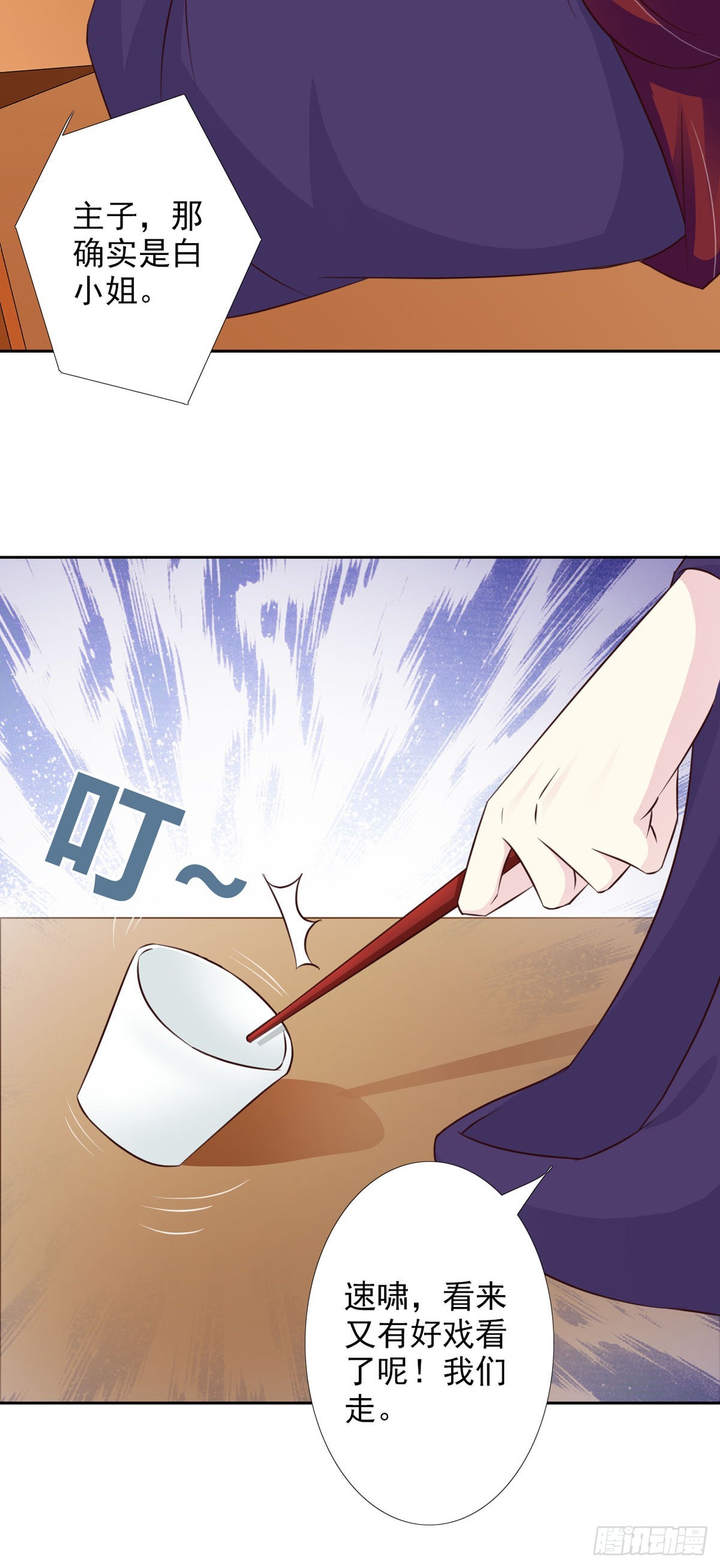 第57话-第58话