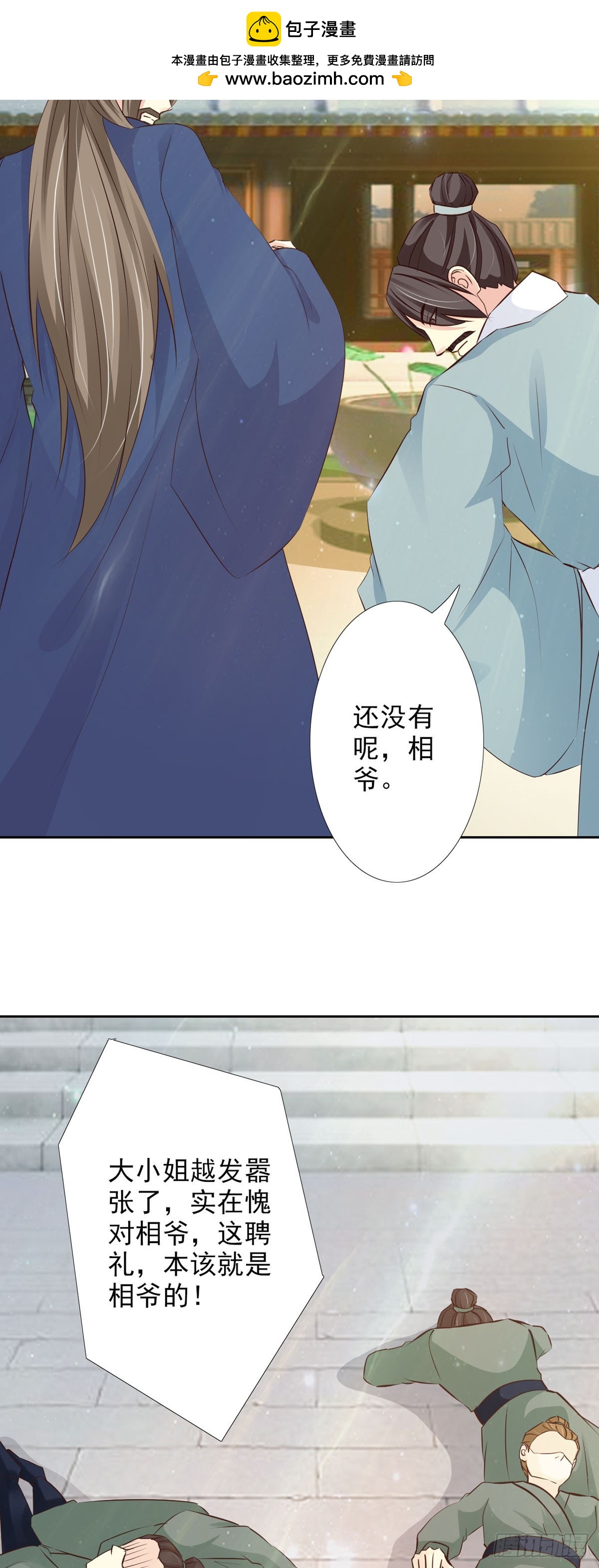 第57话-第58话