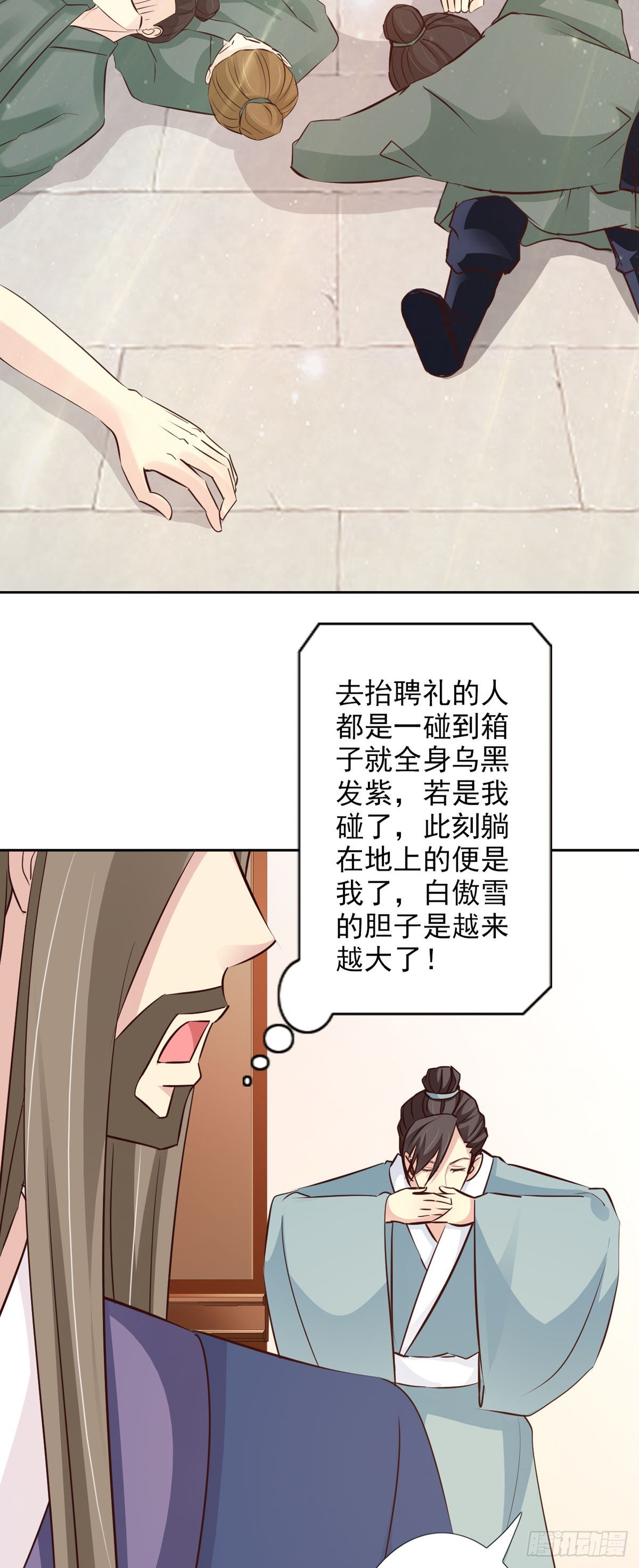 第57话-第58话