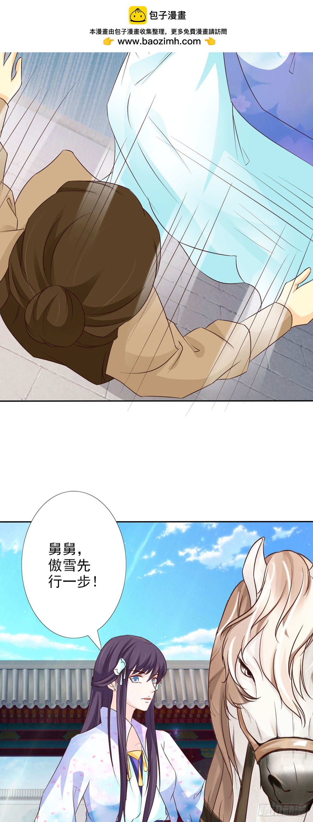 第57话-第58话