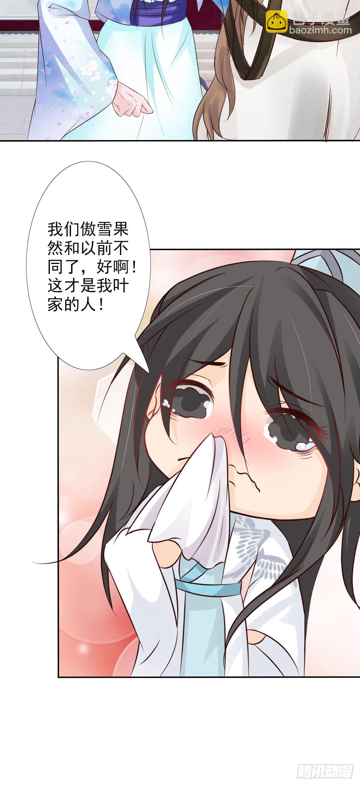第57话-第58话
