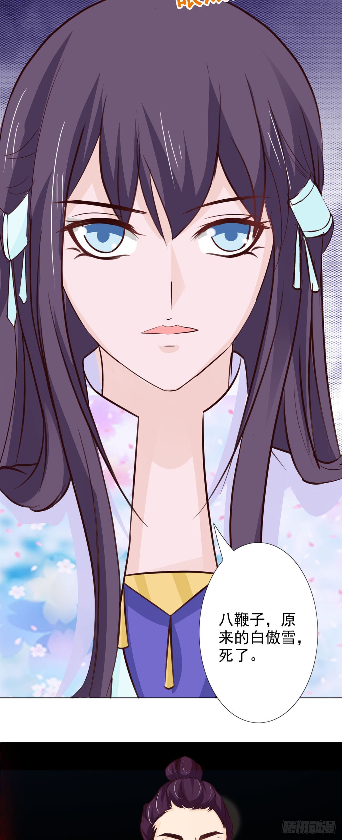 第59话-第60话