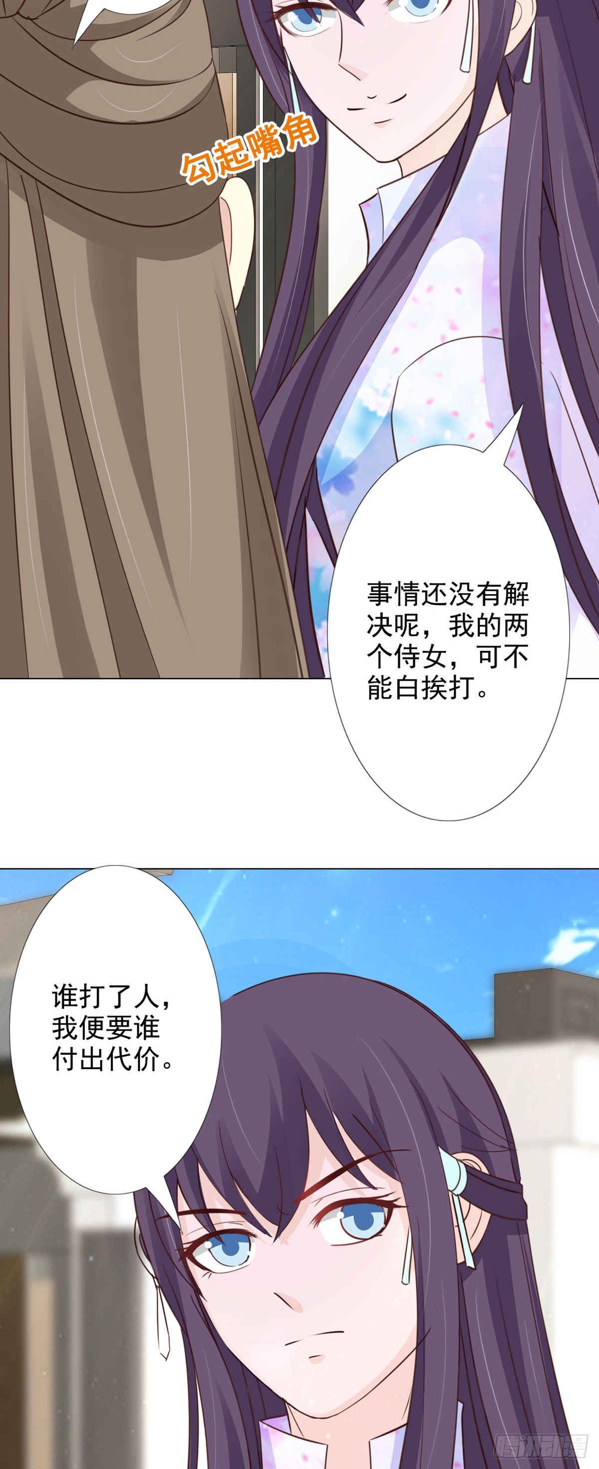 第59话-第60话