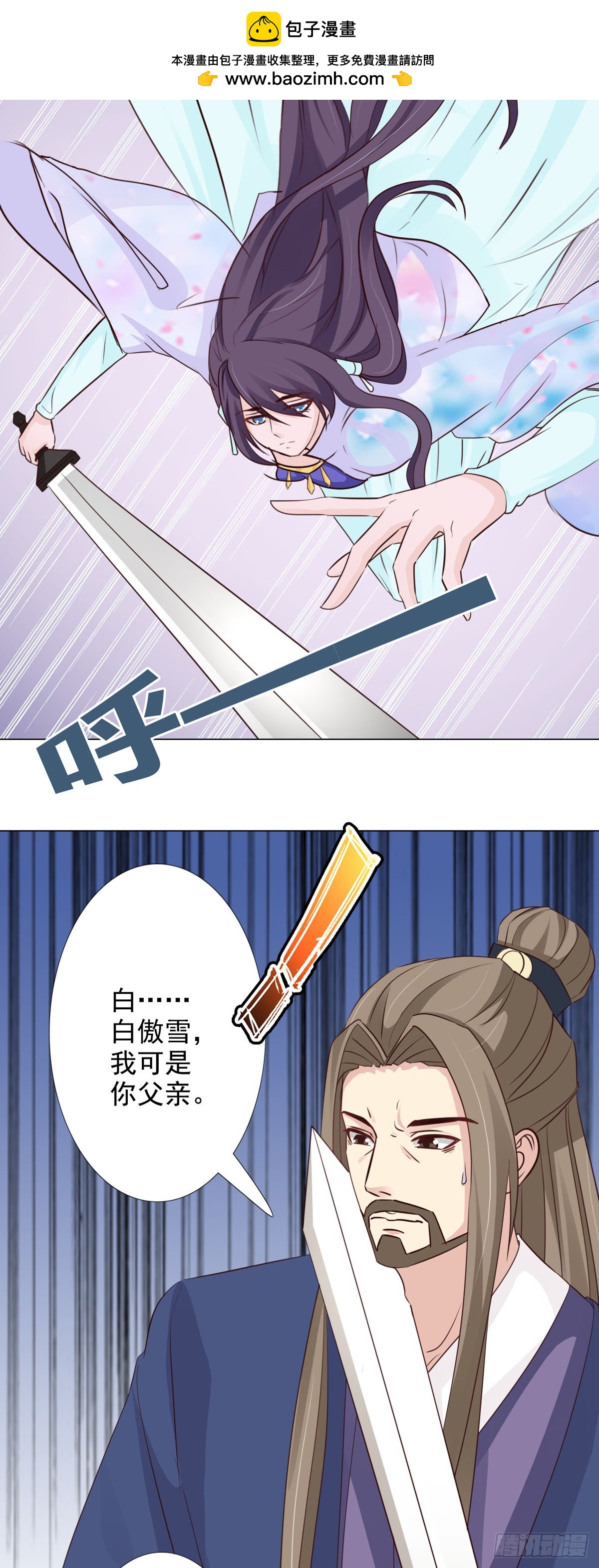 第59话-第60话
