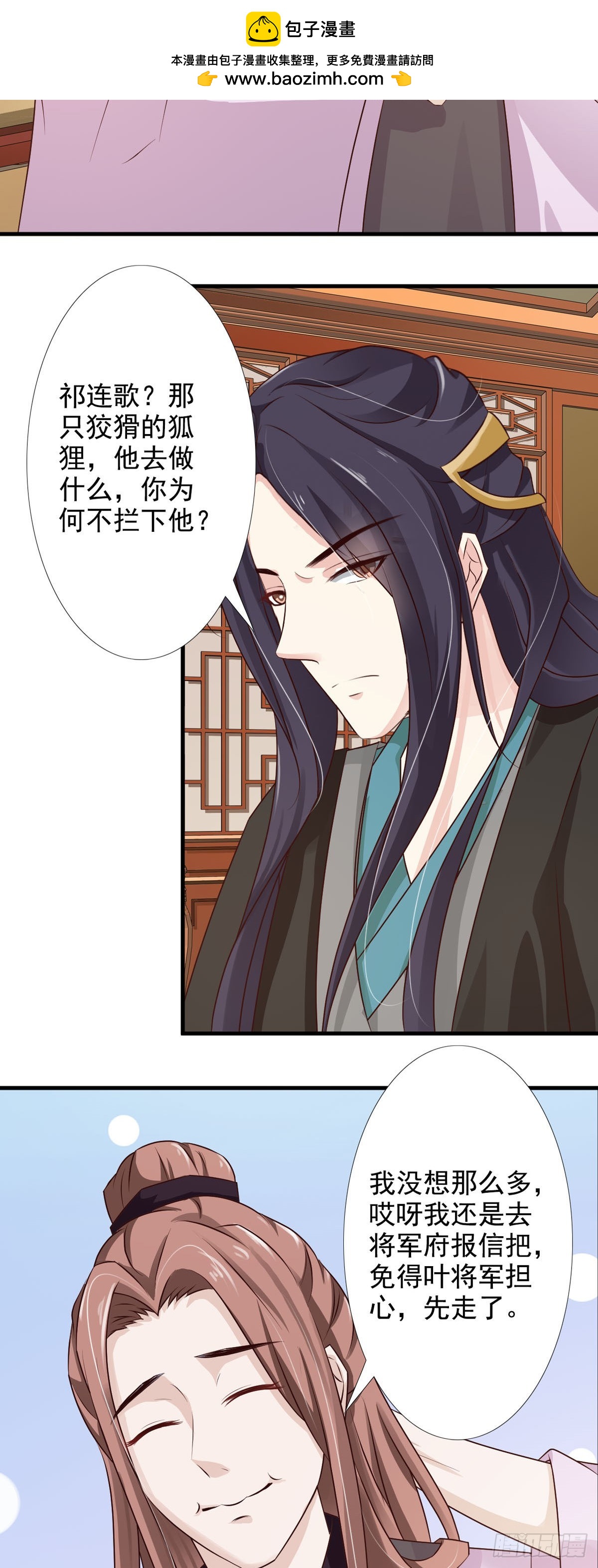 第61话-第62话