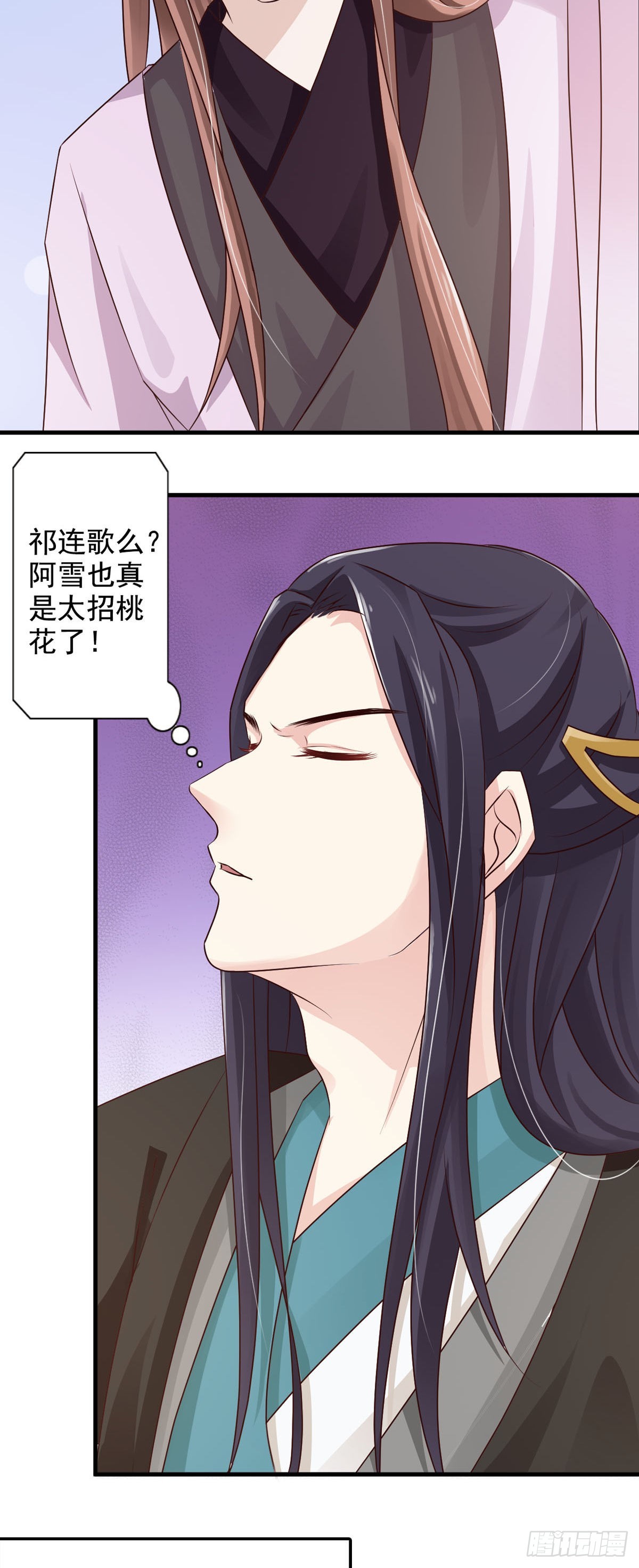 第61话-第62话