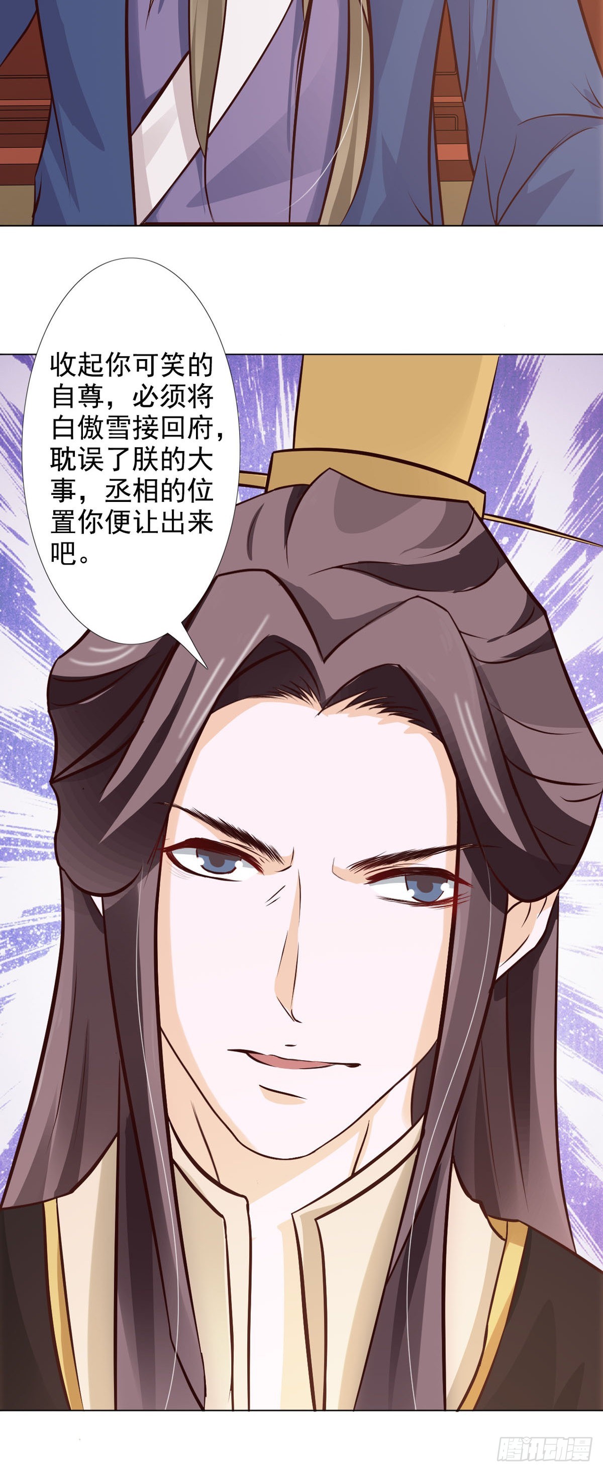 第61话-第62话