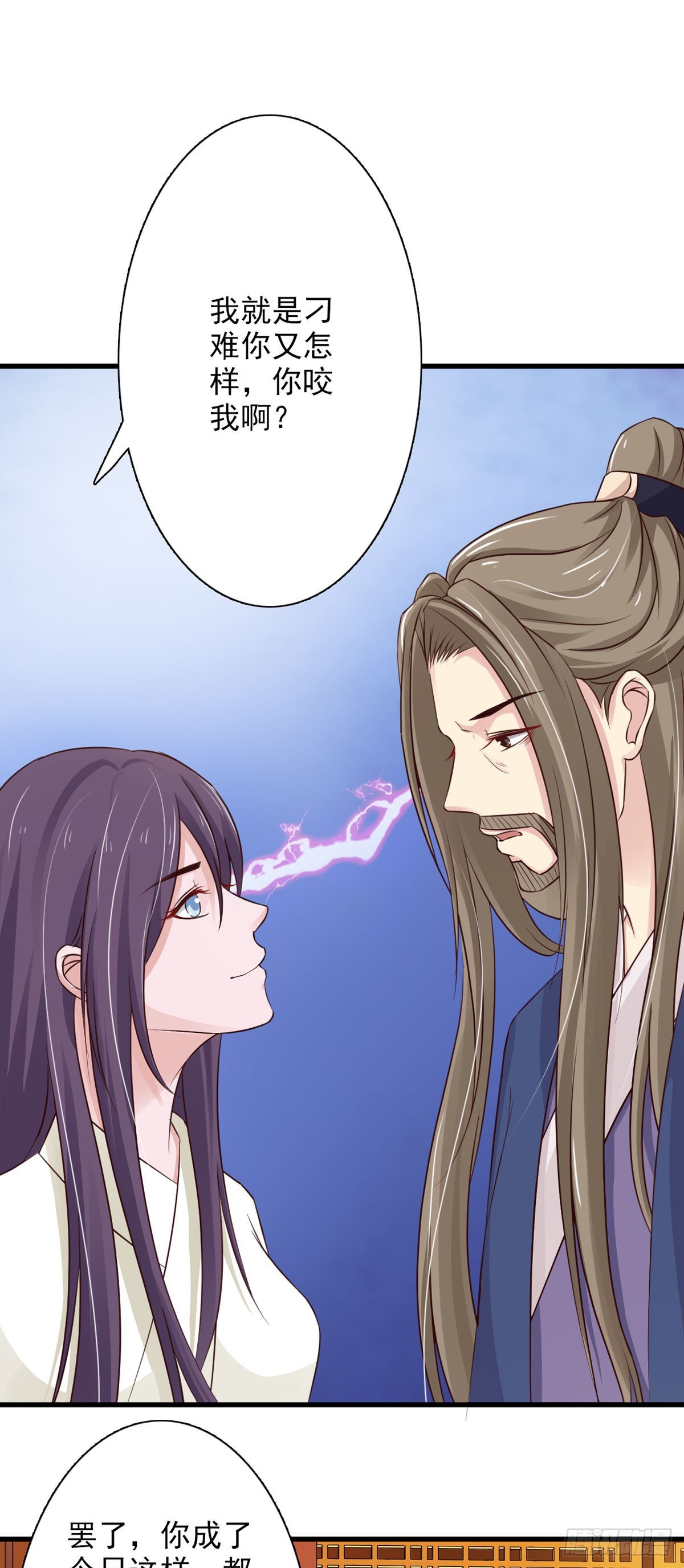 第63话-第64话