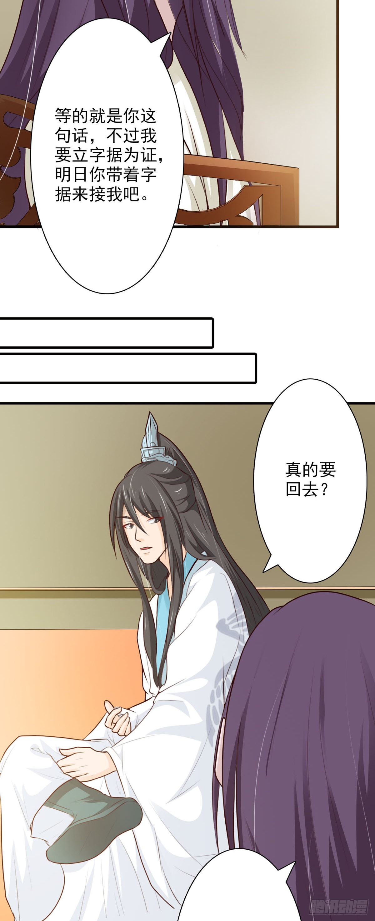 第63话-第64话