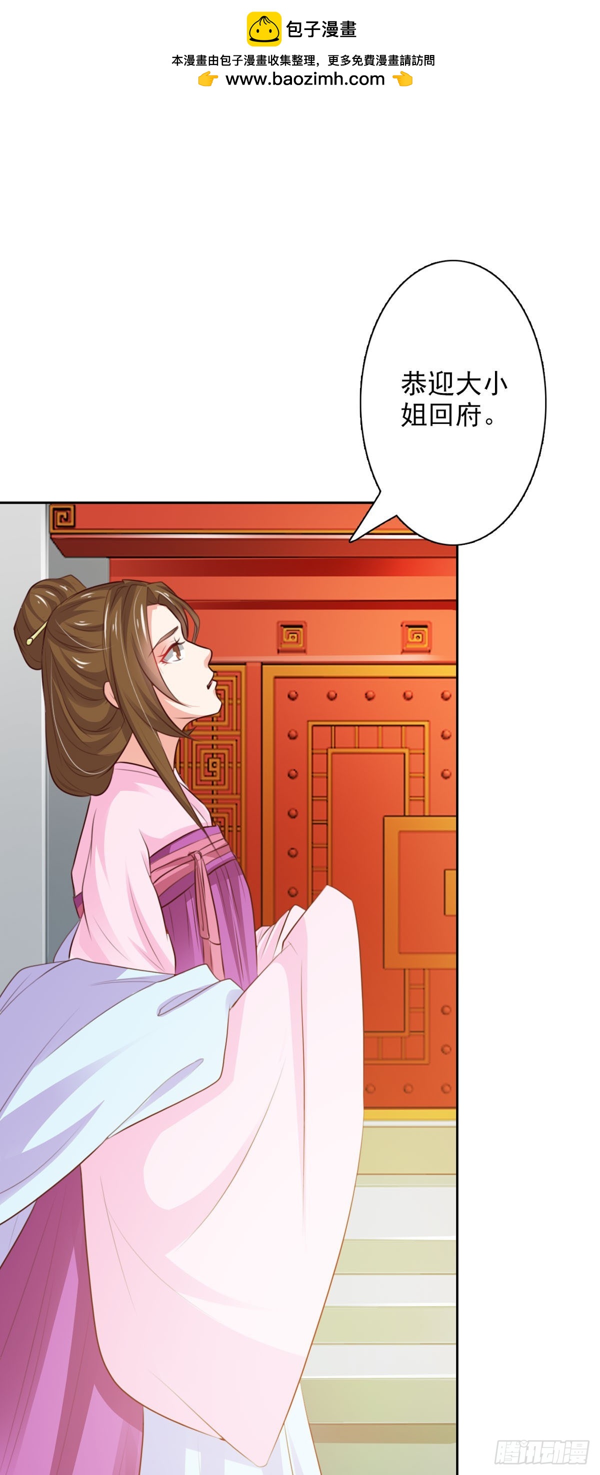 第63话-第64话