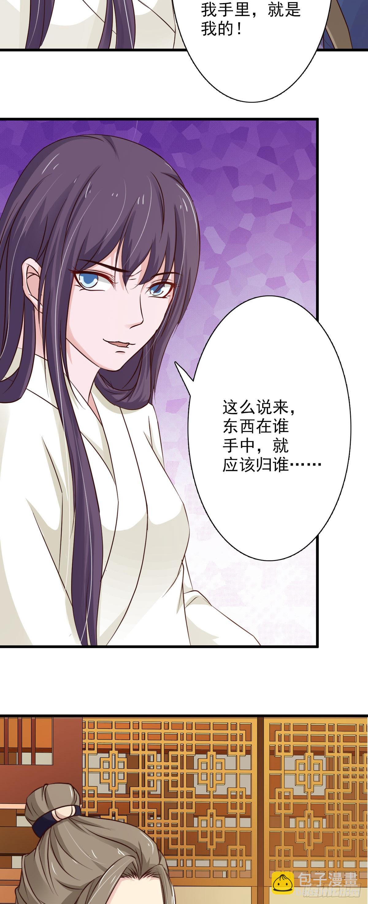 第63话-第64话