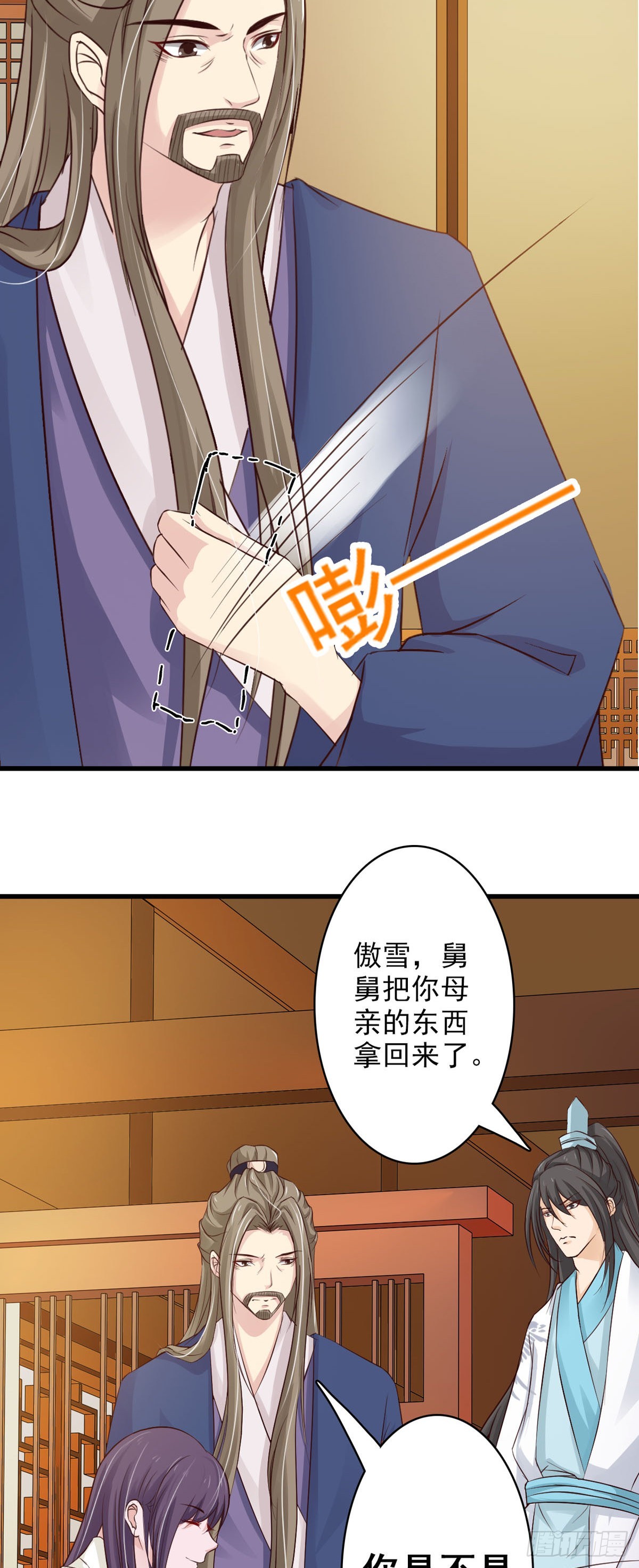 第63话-第64话