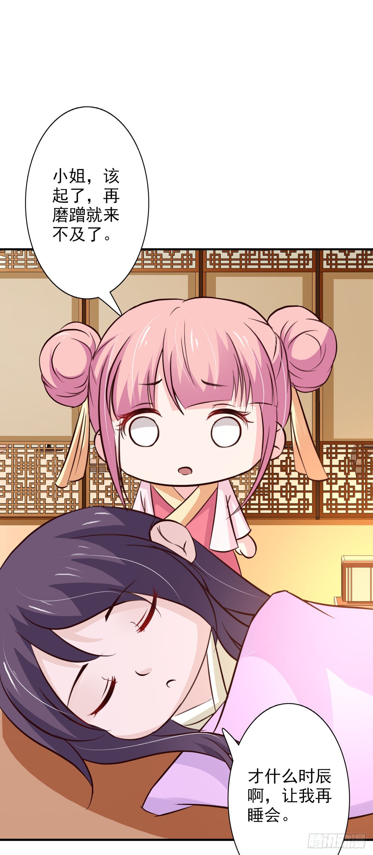 第66话-第66话