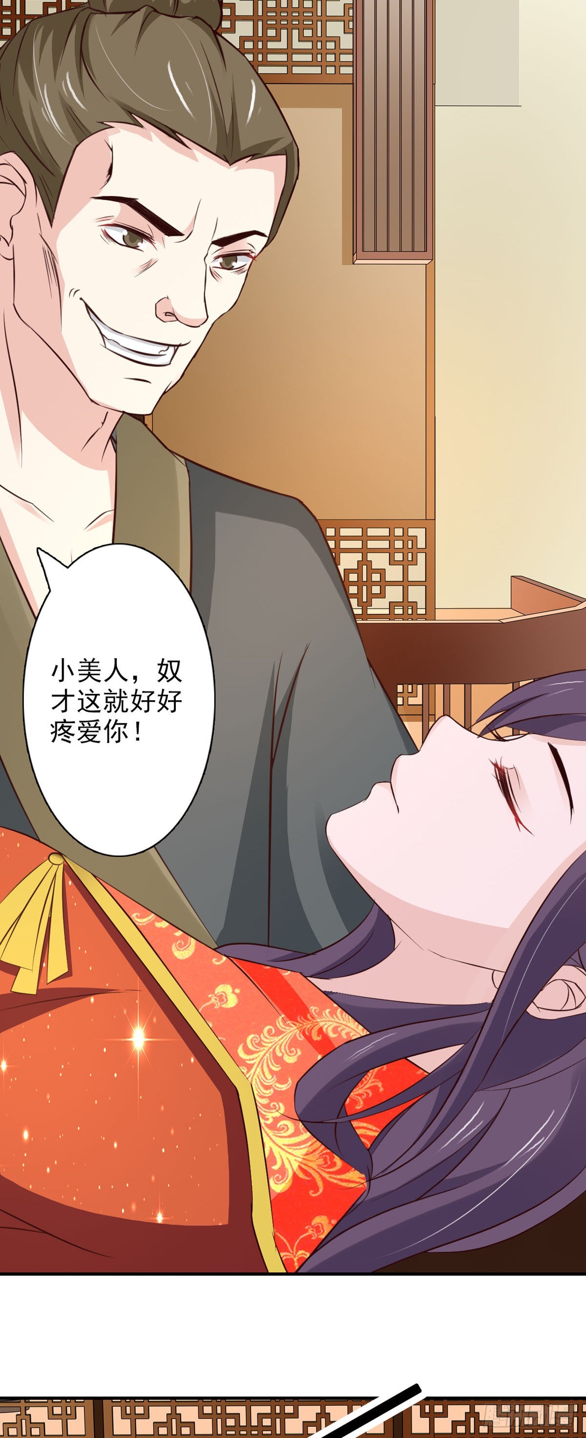 第66话-第66话