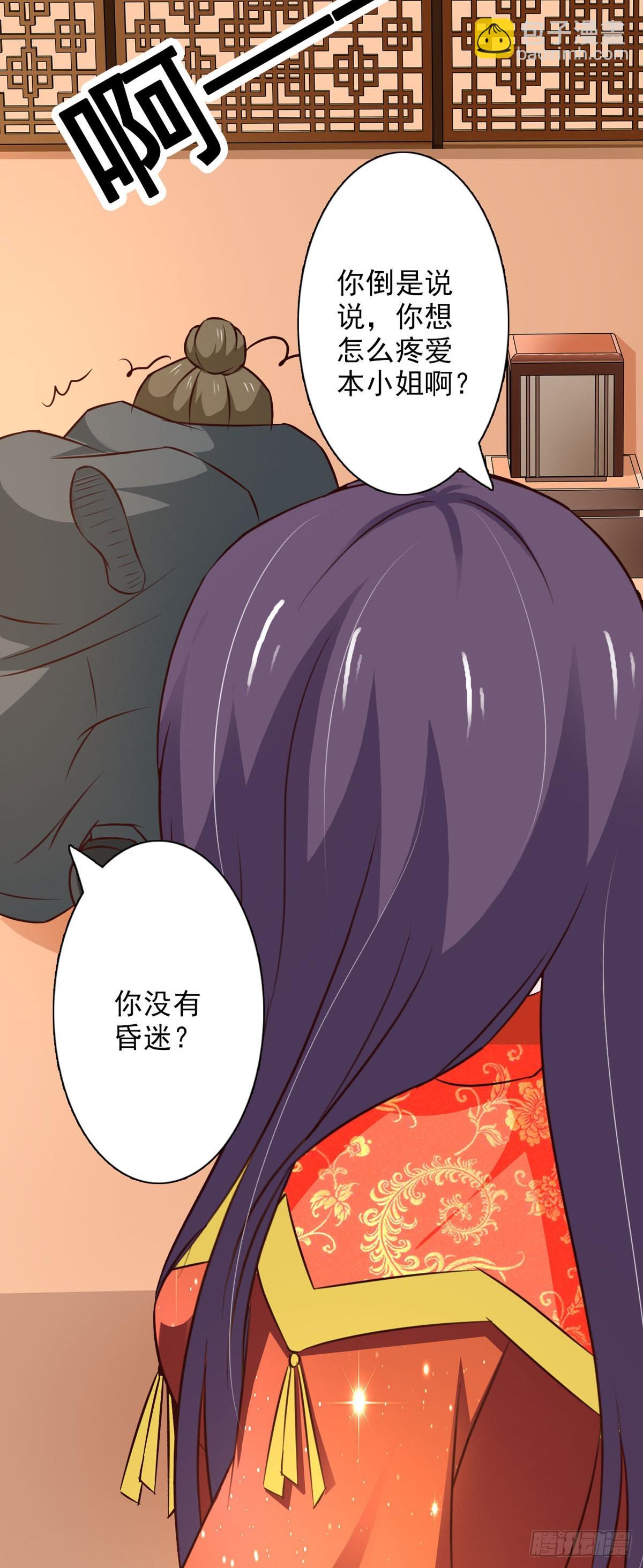 第66话-第66话
