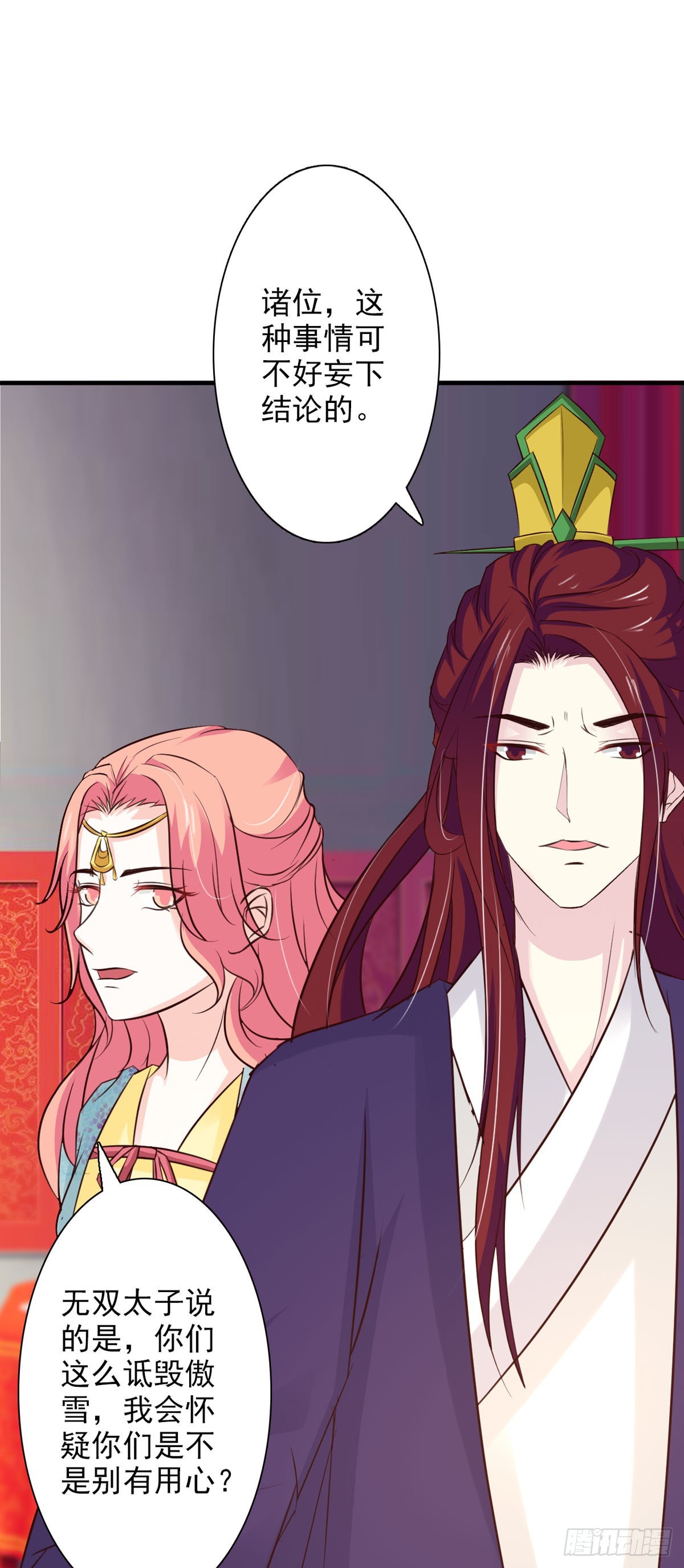 第66话-第66话