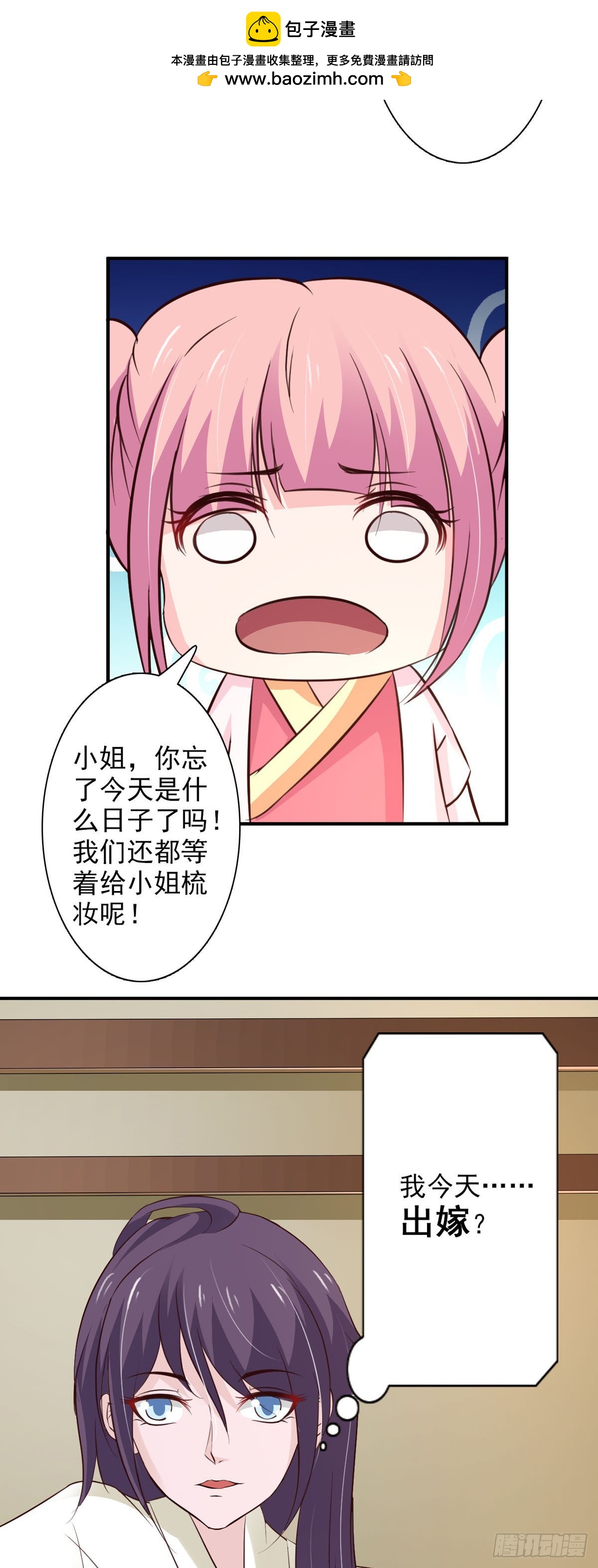 第66话-第66话