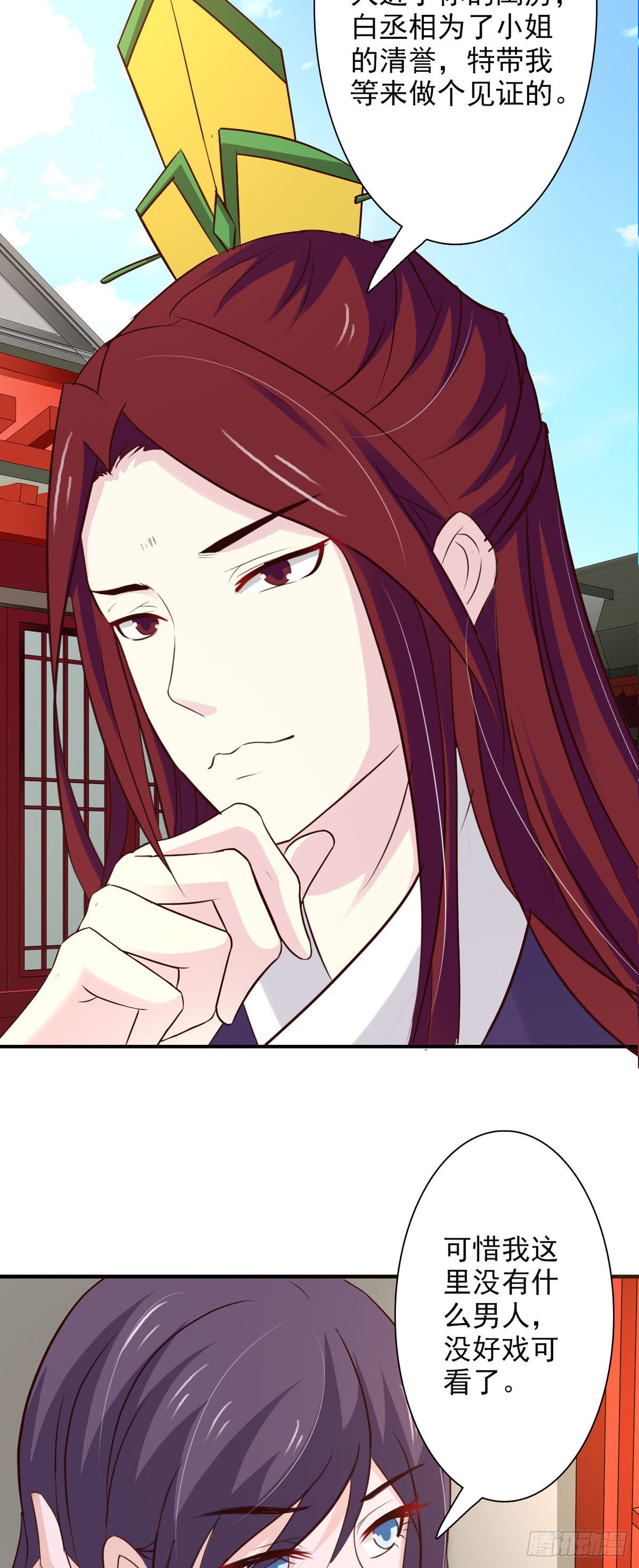 第66话-第66话