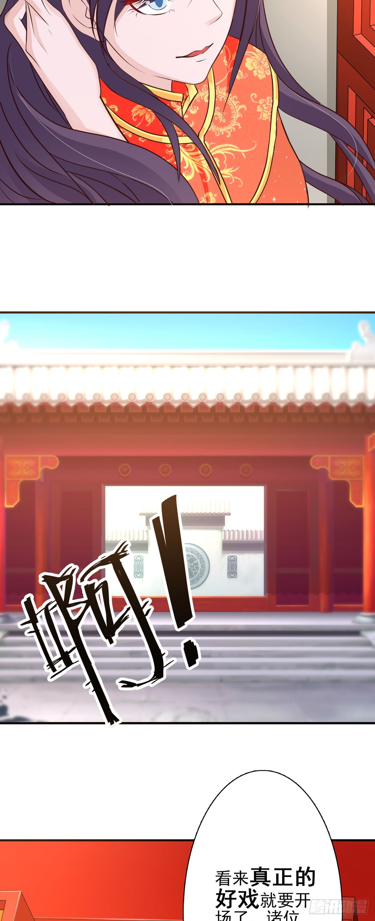 第66话-第66话