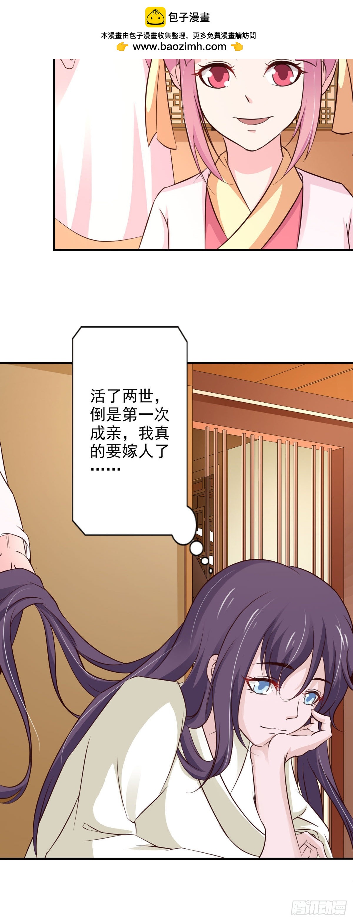 第66话-第66话