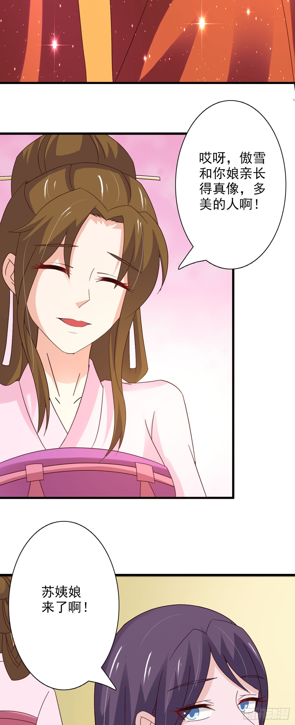 第66话-第66话