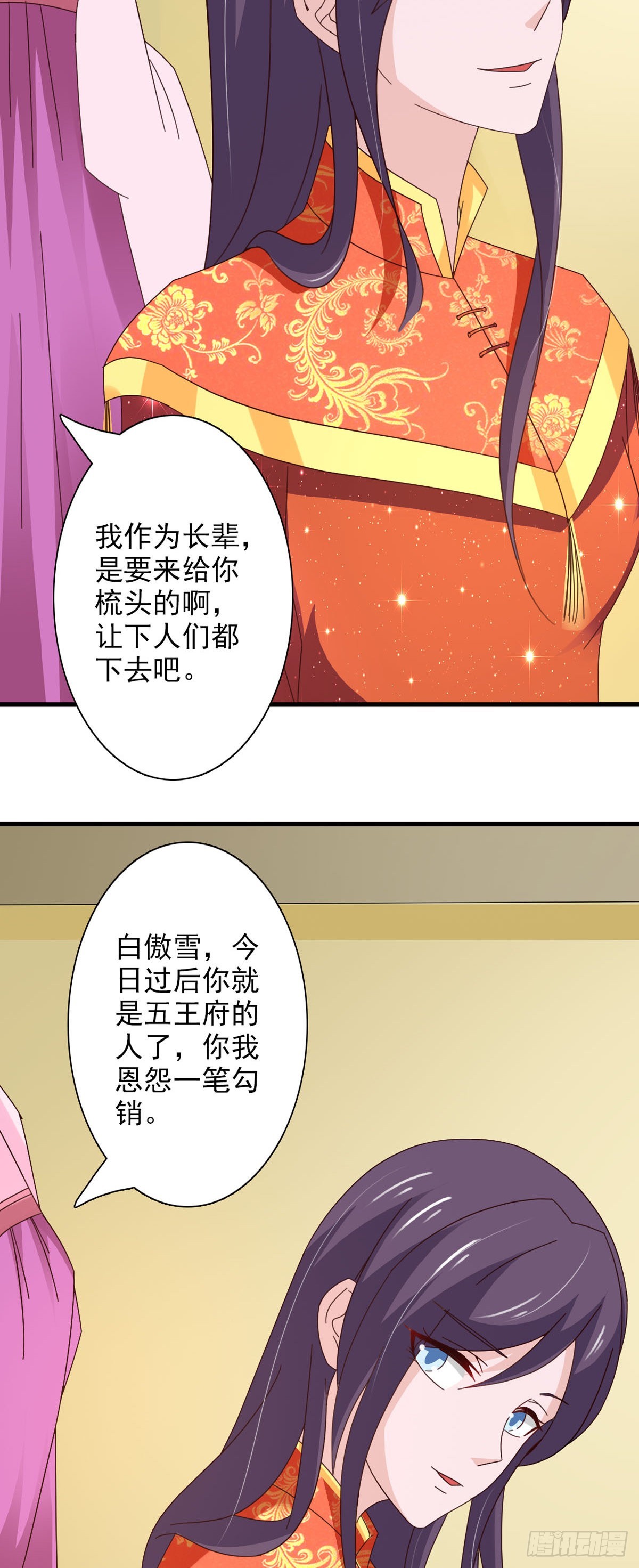 第66话-第66话