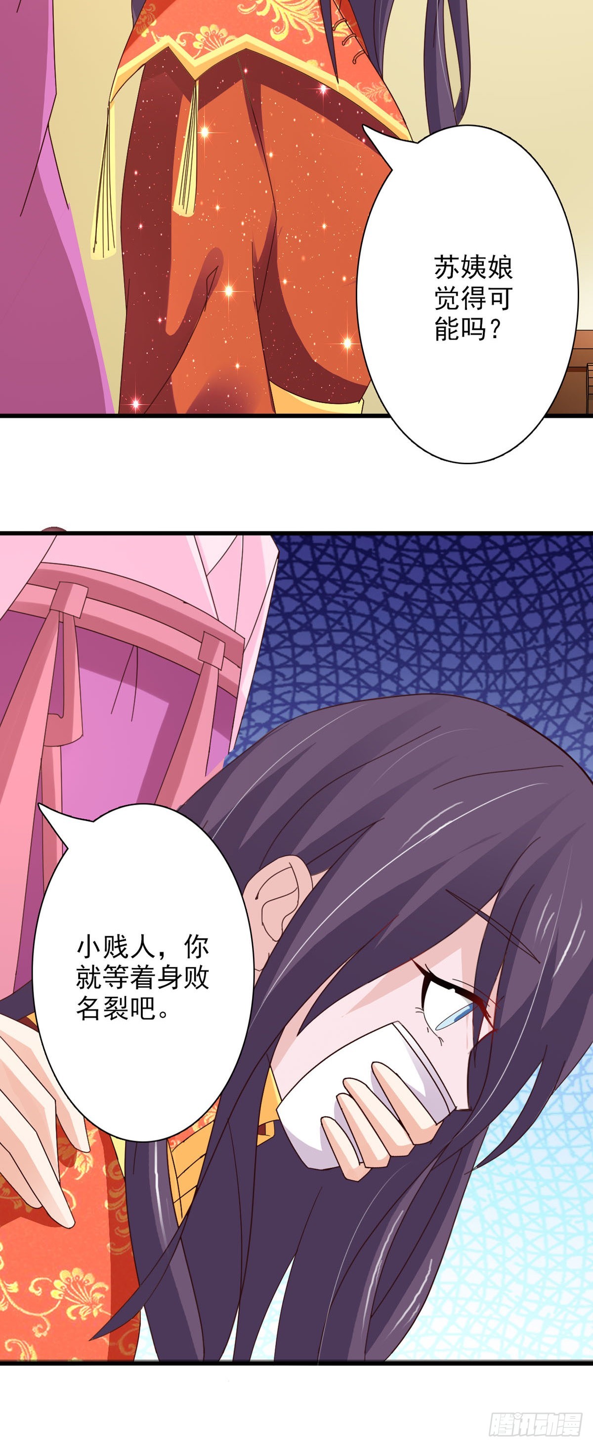 第66话-第66话