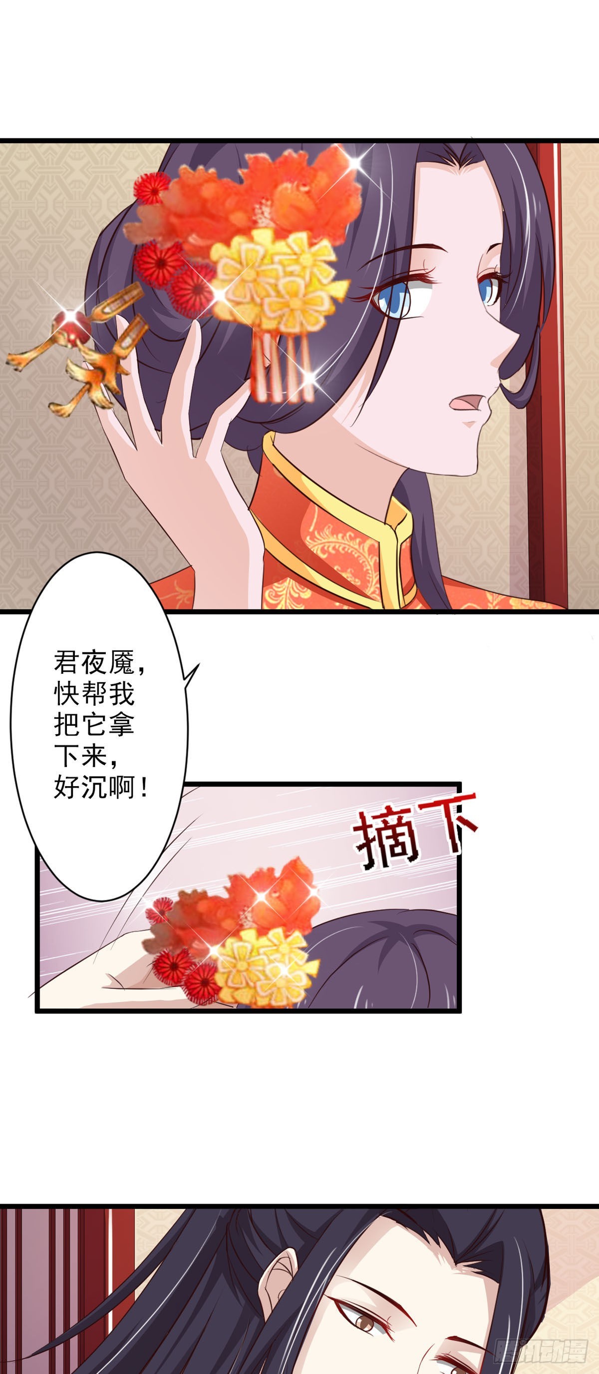 第68话-第68话