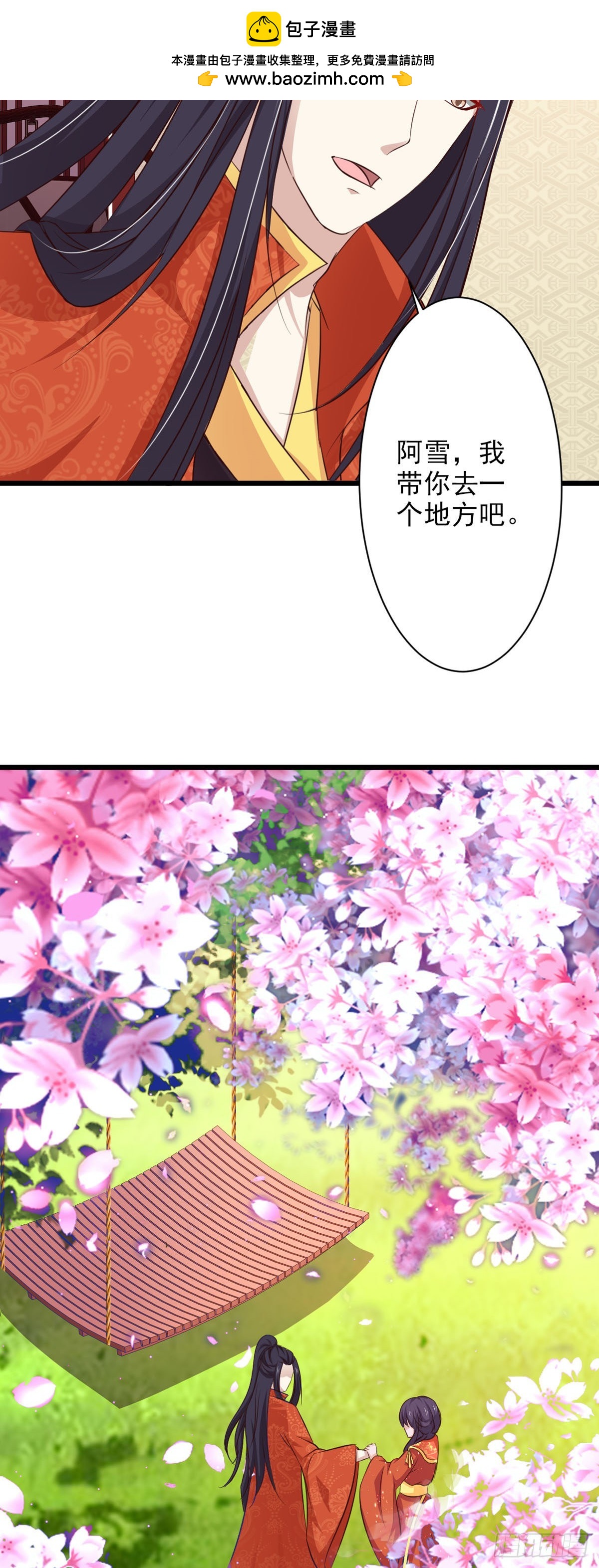 第68话-第68话