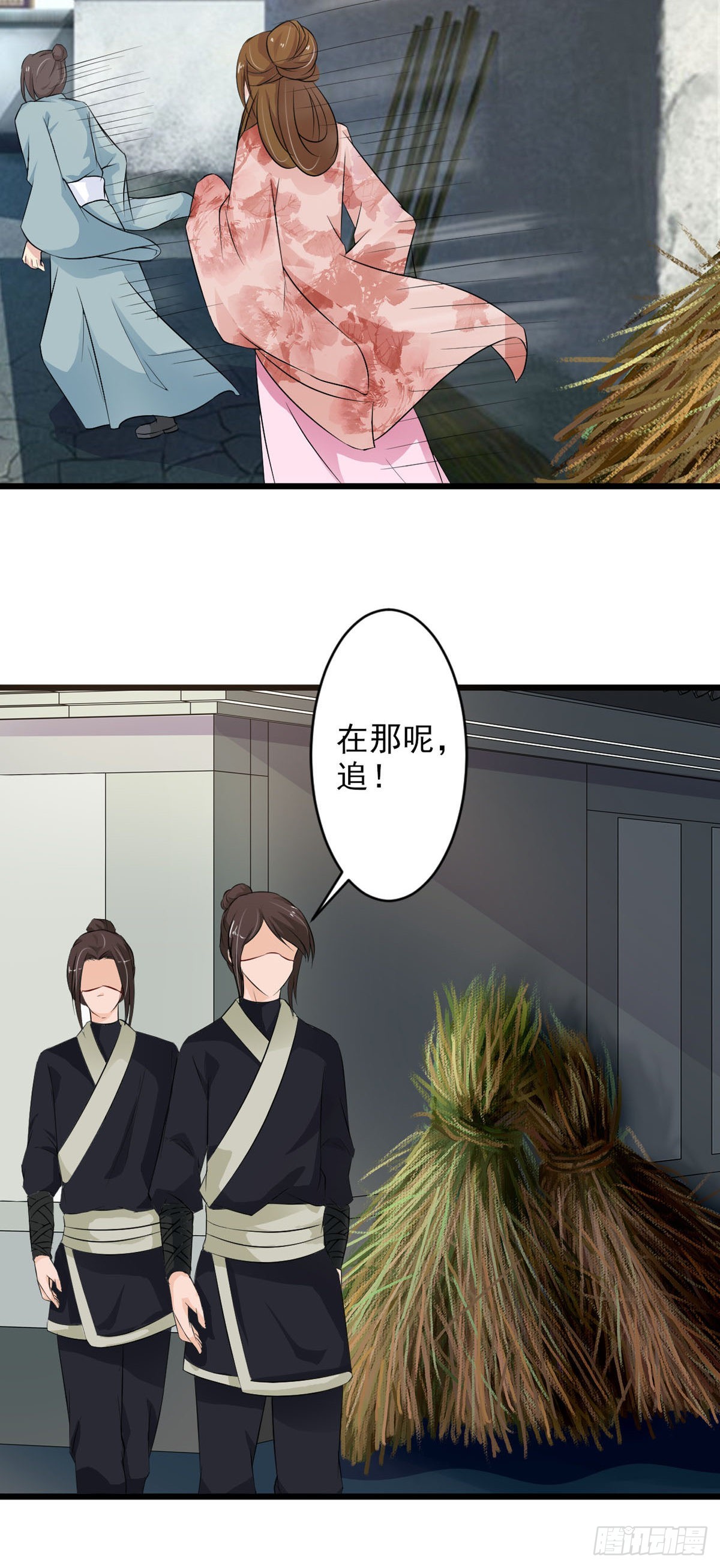 第68话-第68话