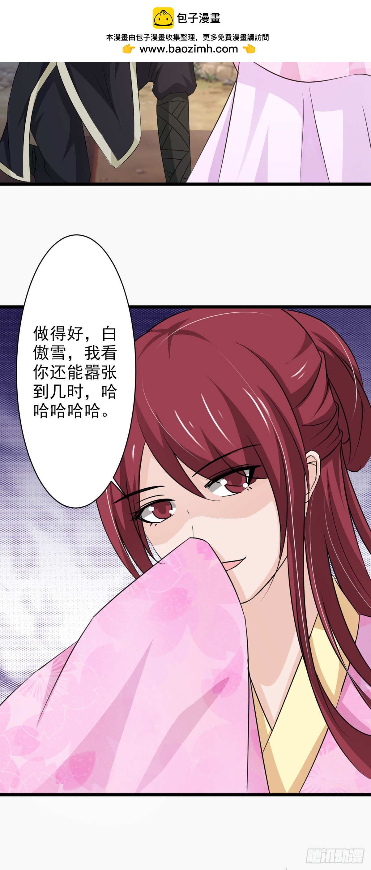 第68话-第68话