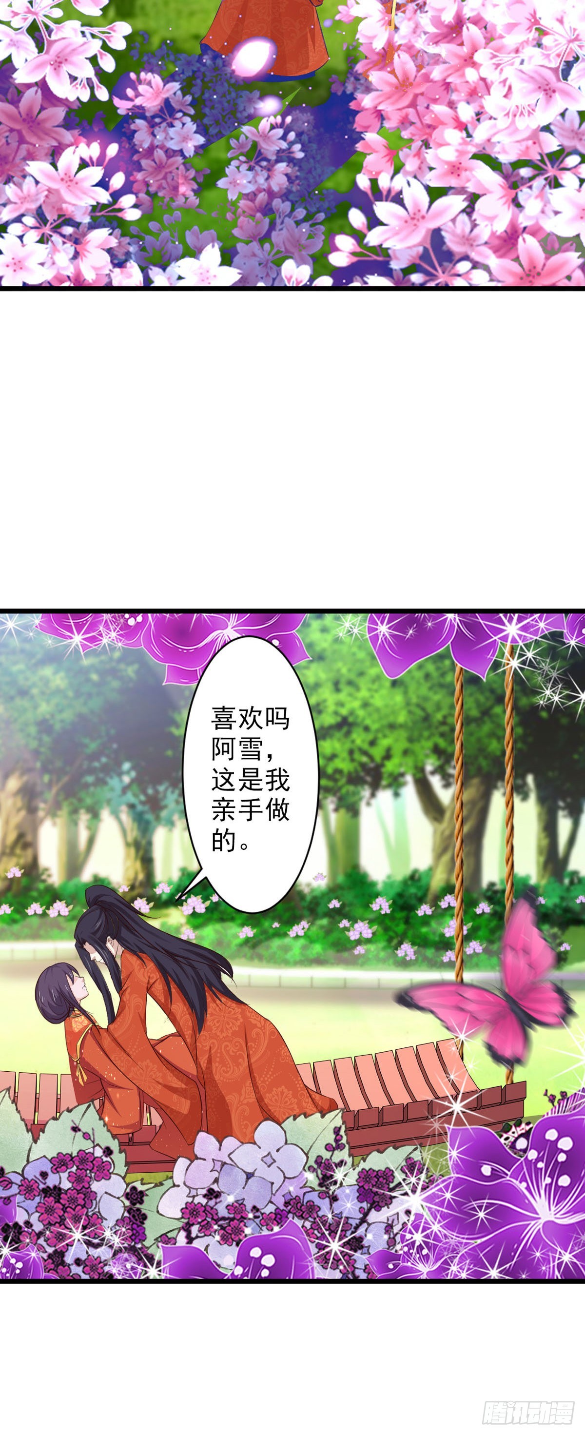 第68话-第68话