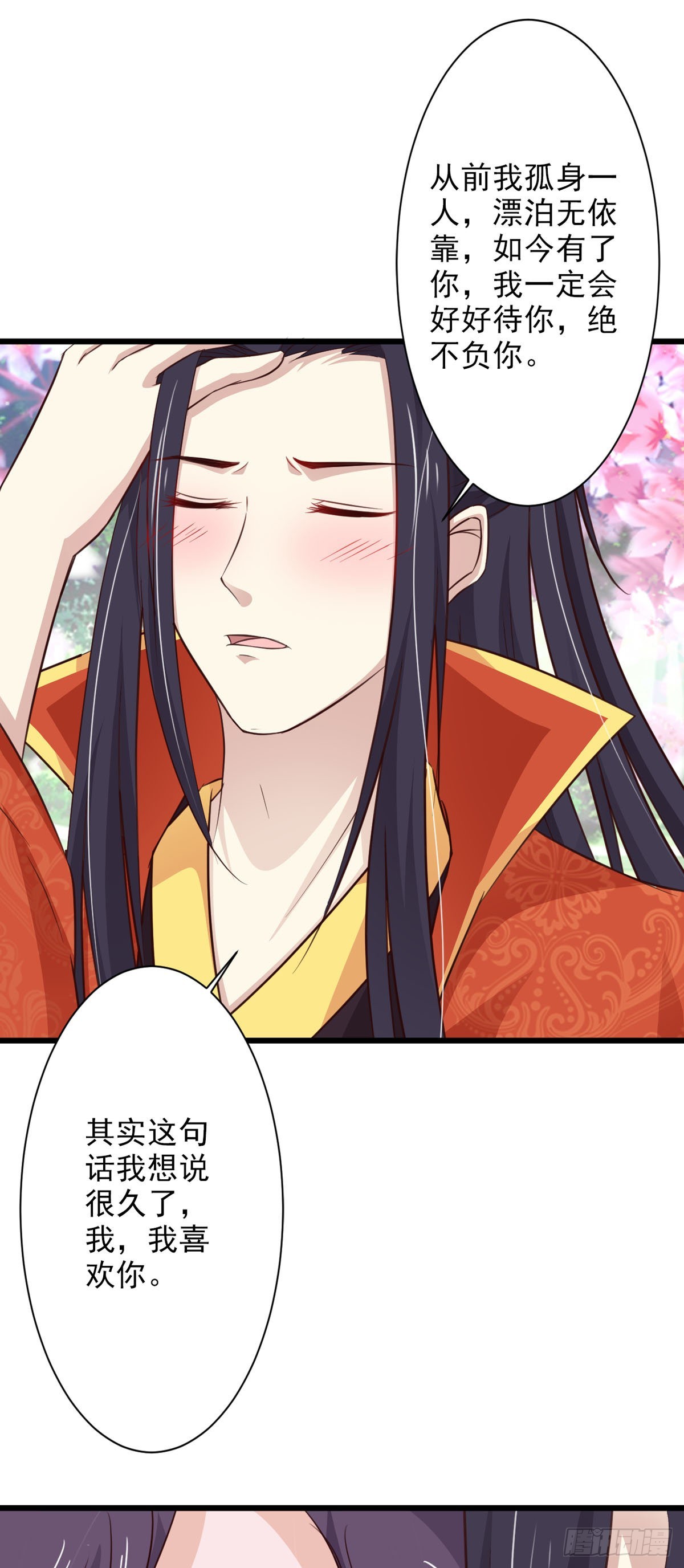 第68话-第68话