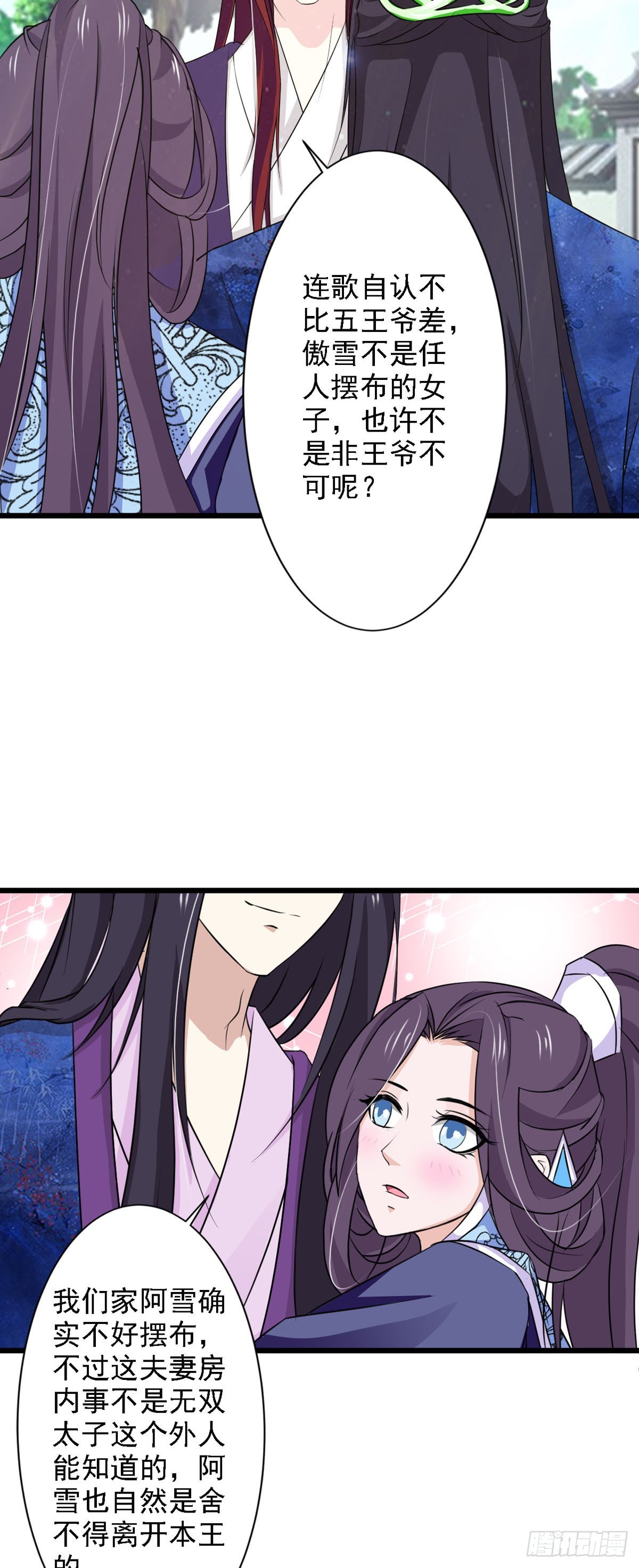 第70话-第70话