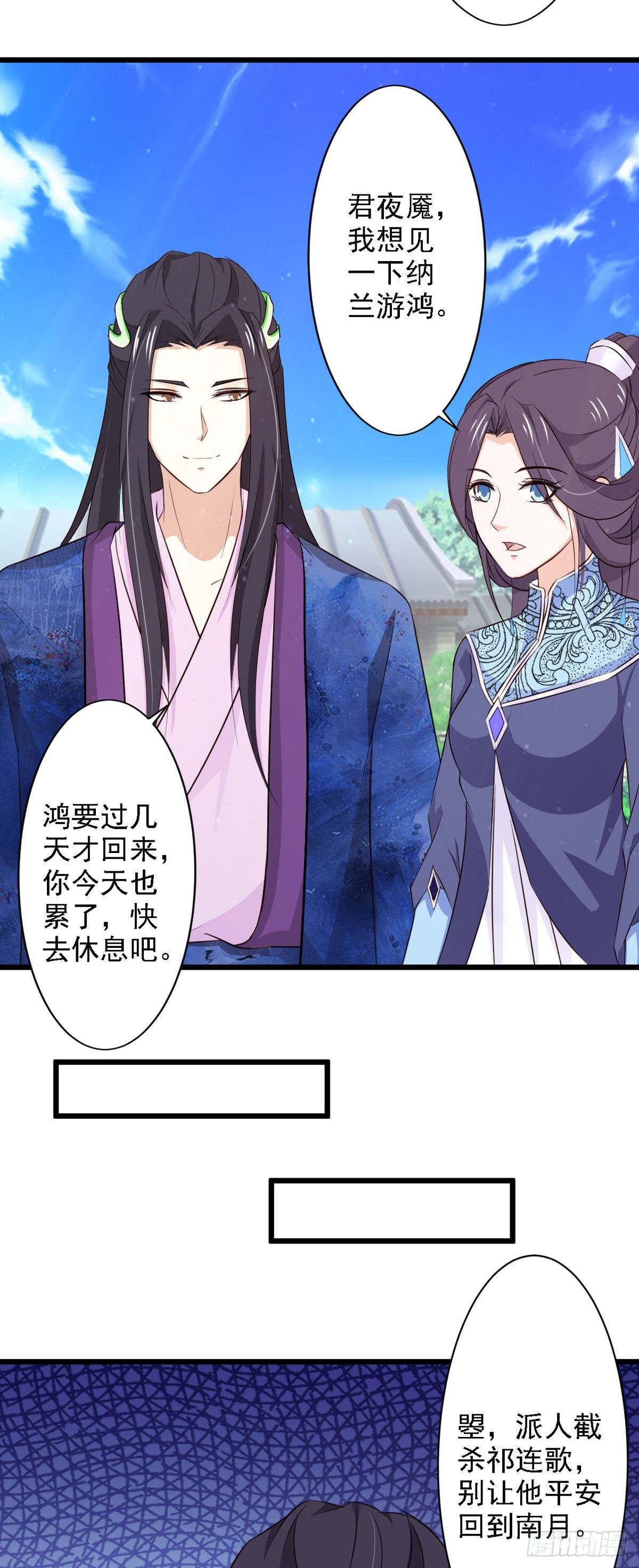 第70话-第70话