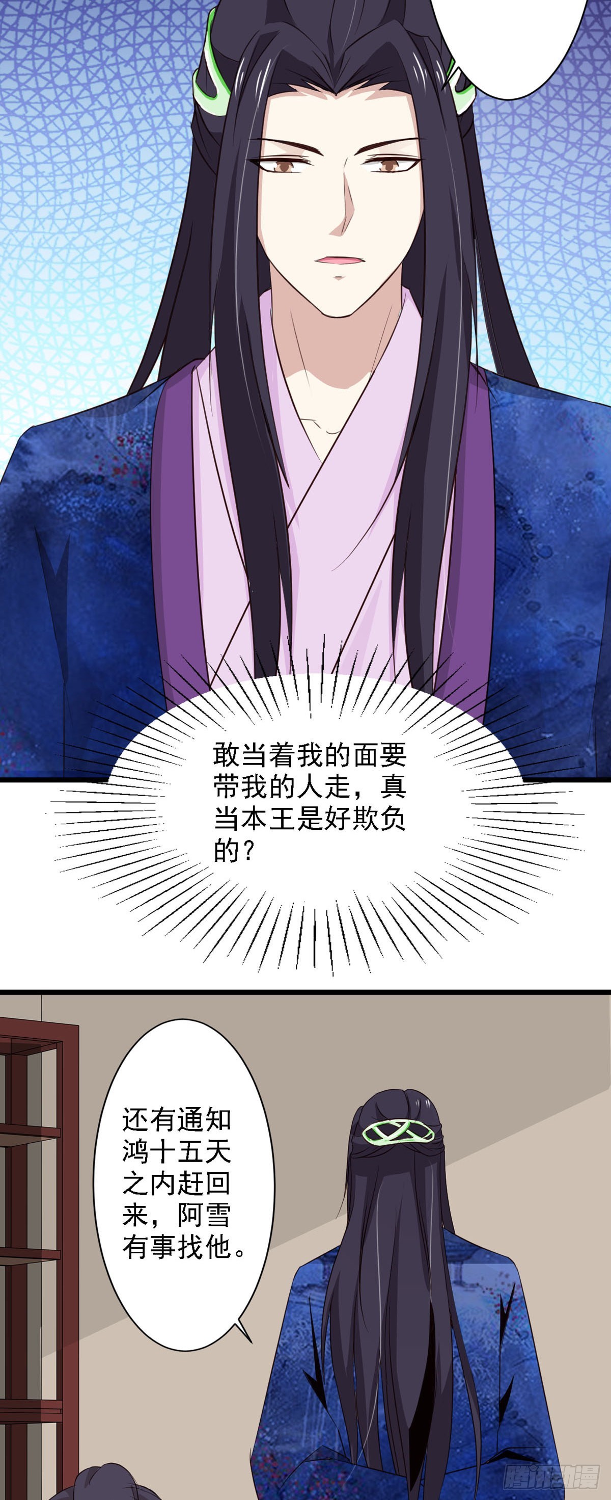 第70话-第70话